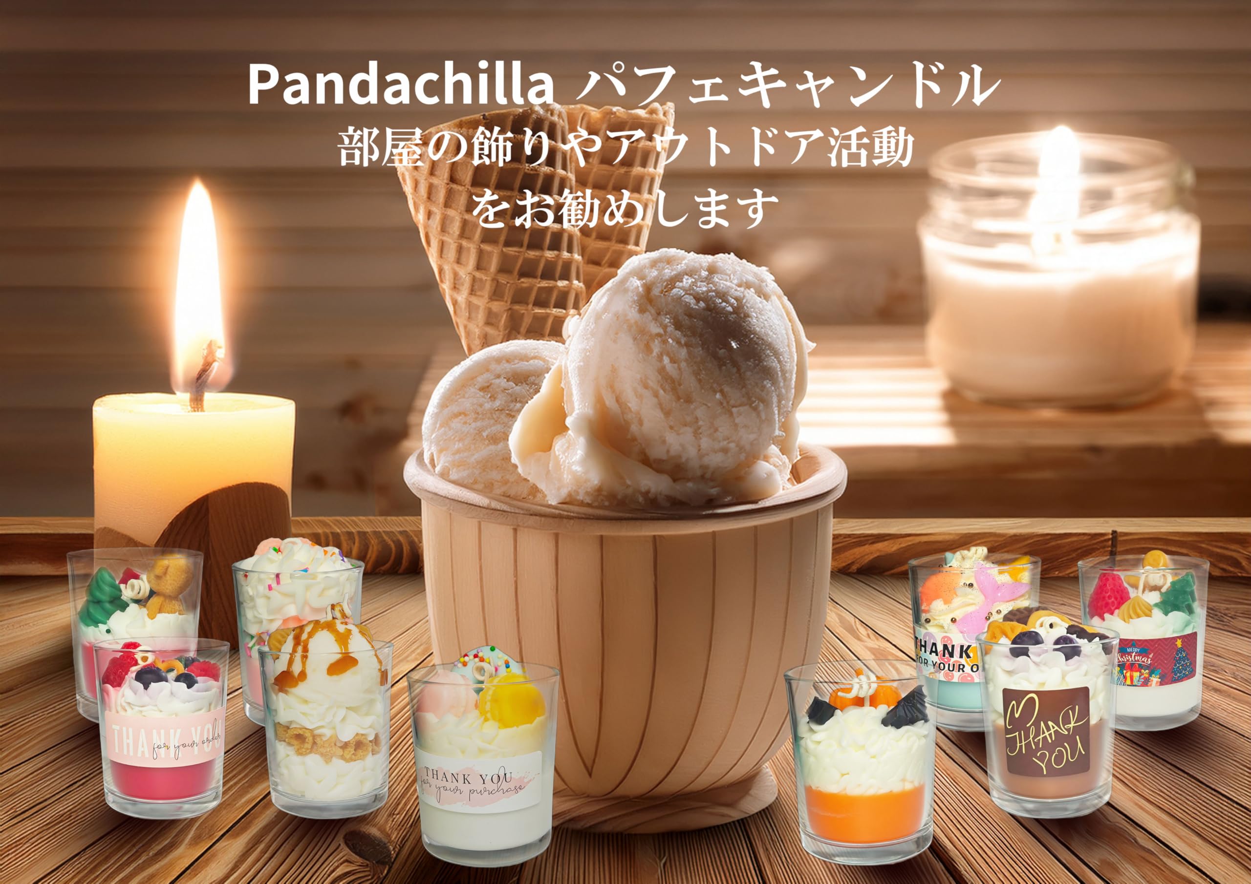 アロマキャンドル ソイワックスキャンドル バニラ＆塩キャラメル