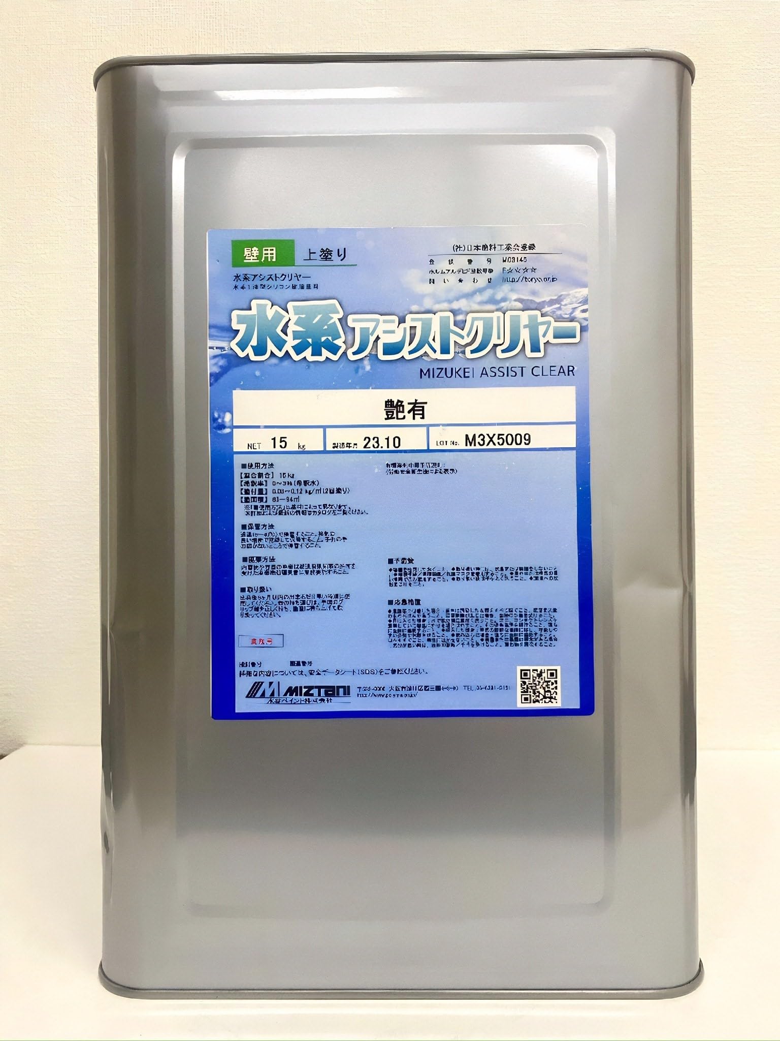 Amazon | 水谷ペイント 窯業系サイディングﾎﾞｰﾄﾞ専用 水系1液壁用上塗 