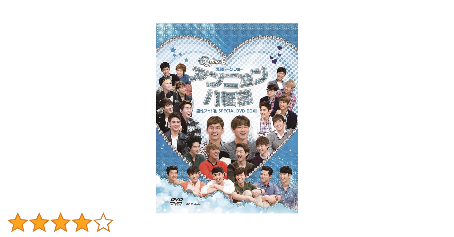 アンニョンハセヨ　DVD 2PM SHINee CNBLUE アンニョンハセヨ DVD 2PM SHINee CNBLUE - メルカリ