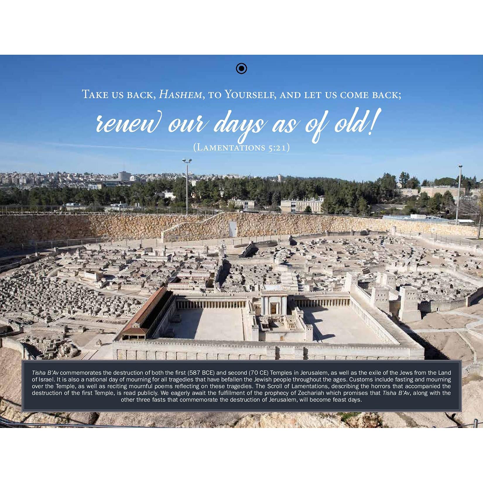 Amazon.com: 以色列聖經2021 猶太日曆和假日指南- 主權場景: 辦公用品