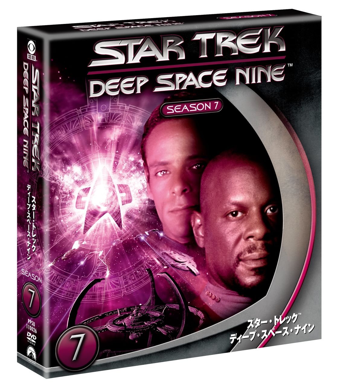 Star Trek Deep Space Nine Season 7 (Toku Selection Box) DVD