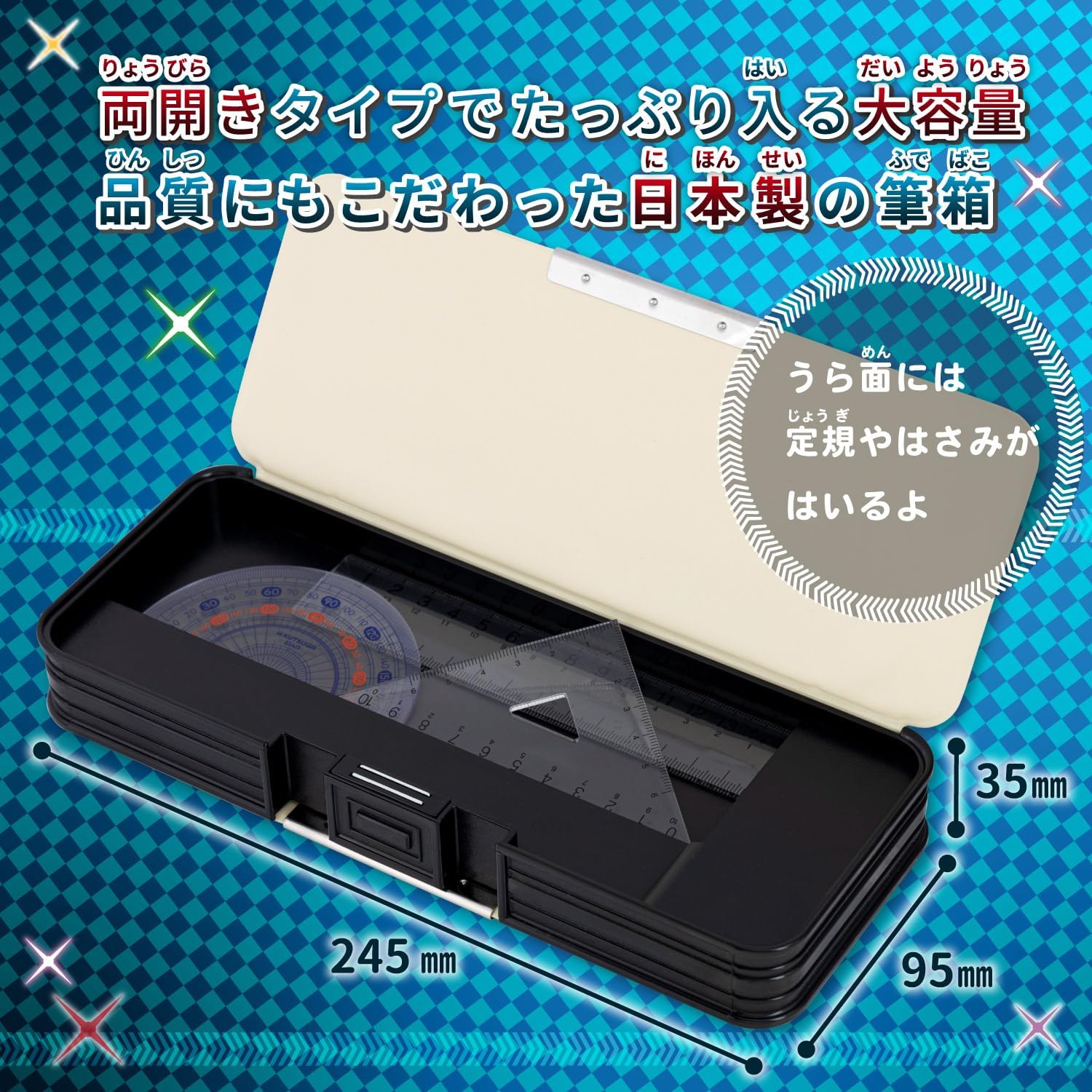 [Showa Note], Glitter, 3.7 x 9.6 x 1.4 inches, Pencil Case