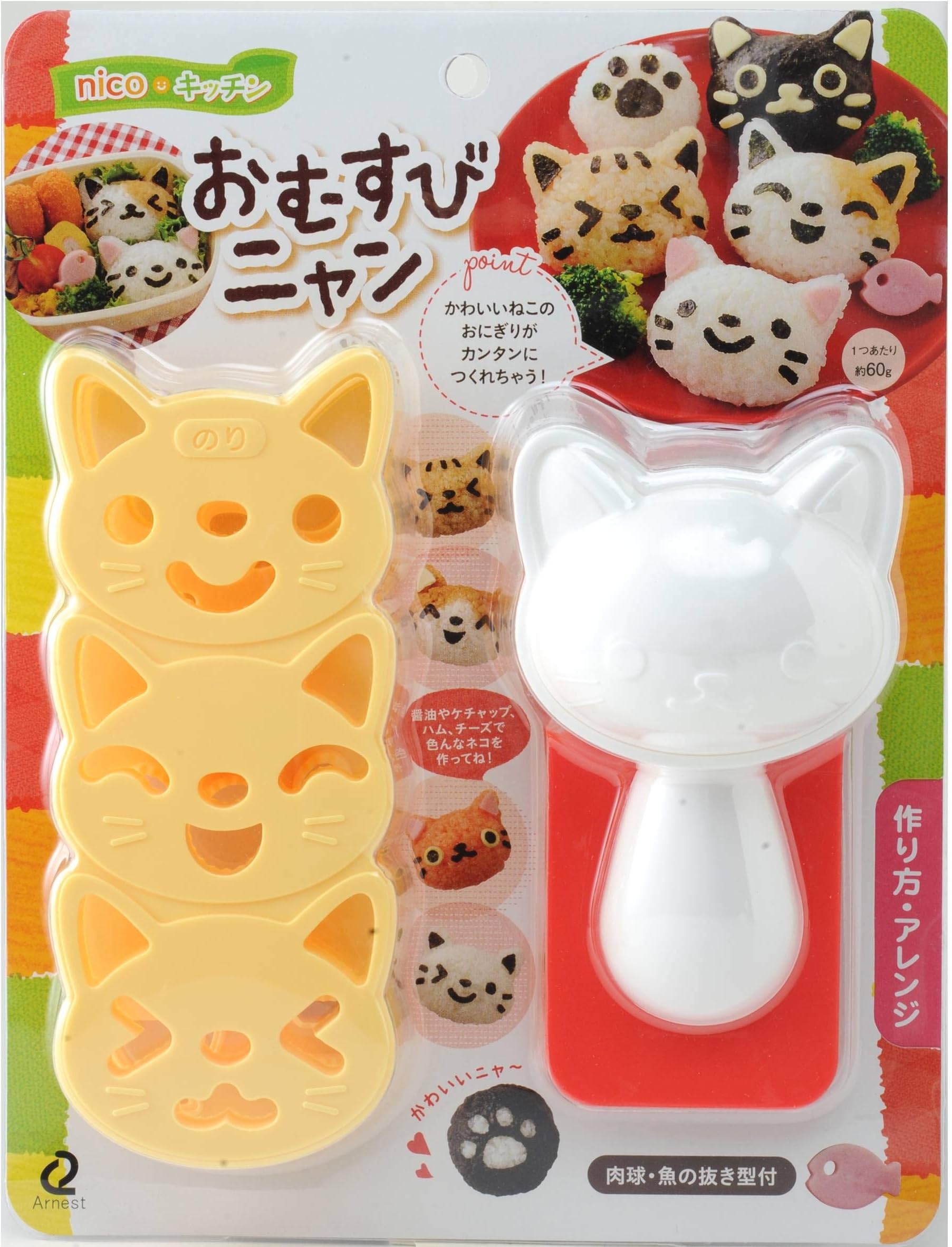 Cat Shape Onigiri Maker Mold - Omusubi Nyan（New A-76708）