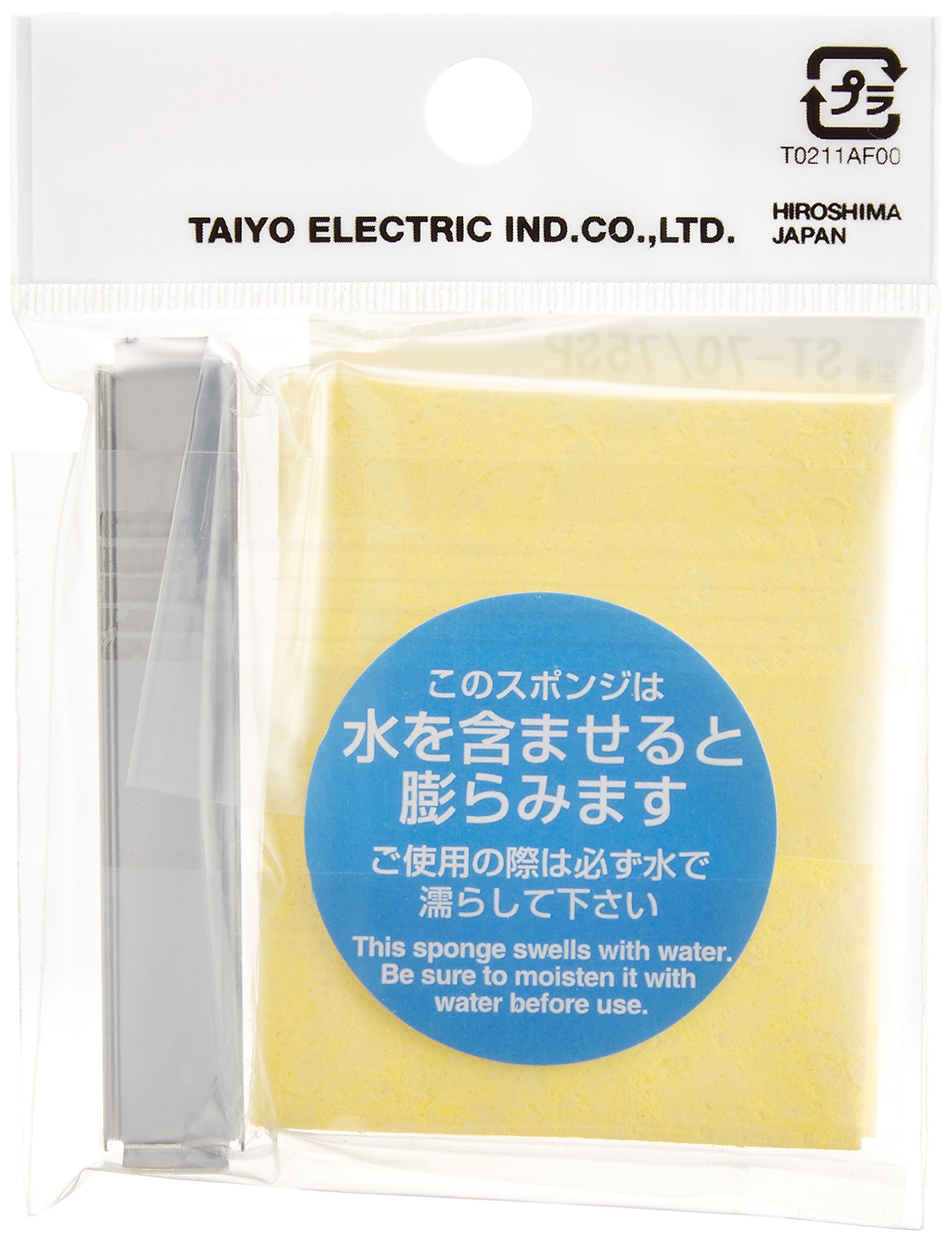 goot 替角型スポンジ ST-70/75SP 2mvetro Amazon.co.jp: 太洋電機産業(goot) 替角型スポンジ ST-70/75SP : DIY