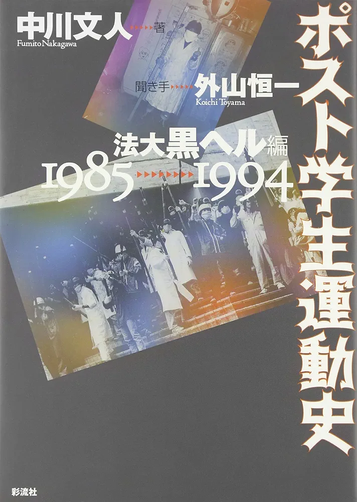 史学叢説第一集 小澤征爾 / J.S.バッハ：マタイ受難曲【初回生産限定盤】【CD