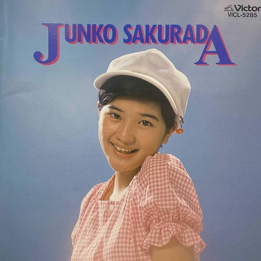 桜田淳子 BOXセット 未開封 10,000セット限定 桜田淳子 BOXセット 未