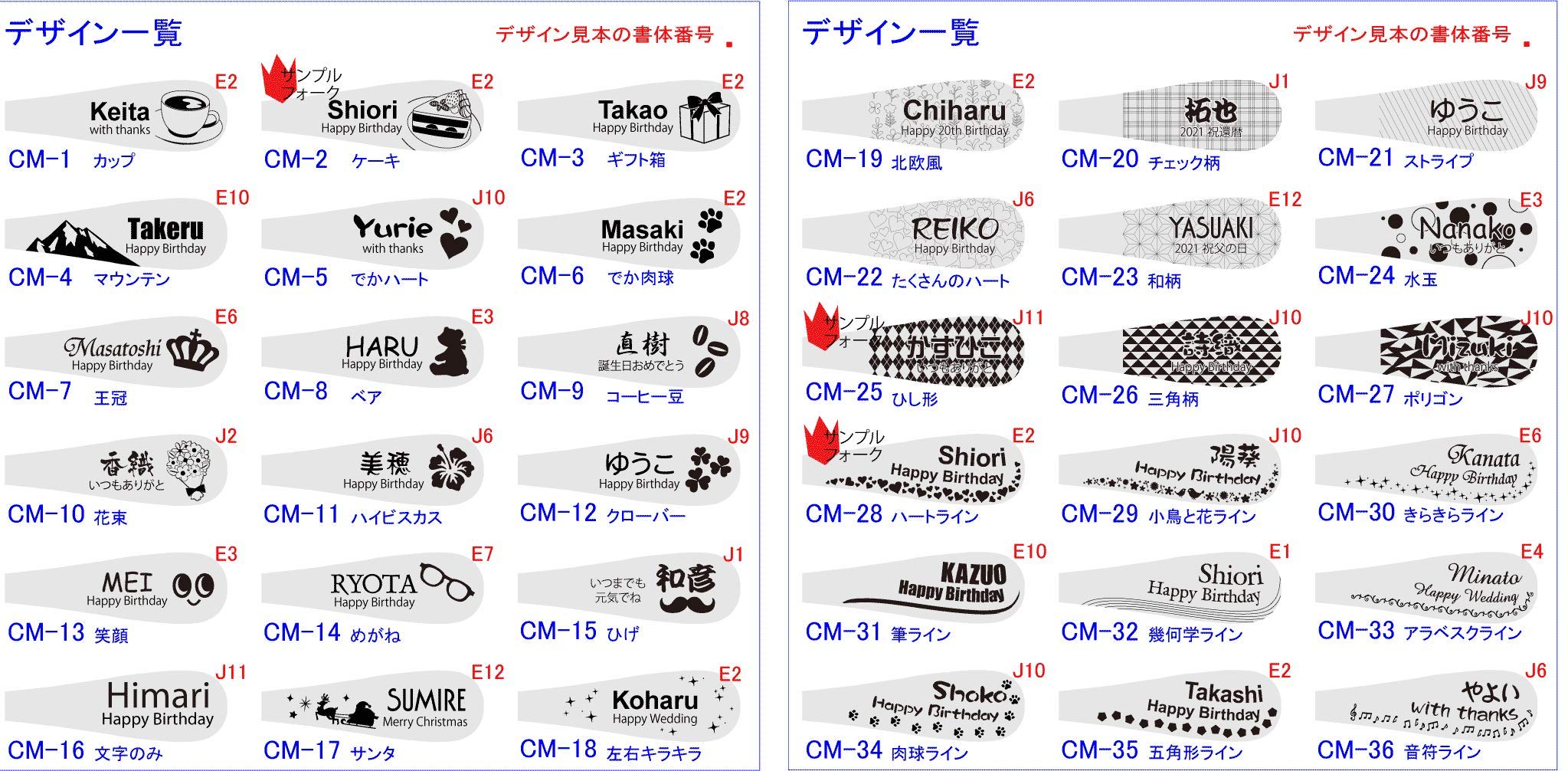 Amazon | 名入れもん アートテック 名入れ スプーン フォーク 計4本