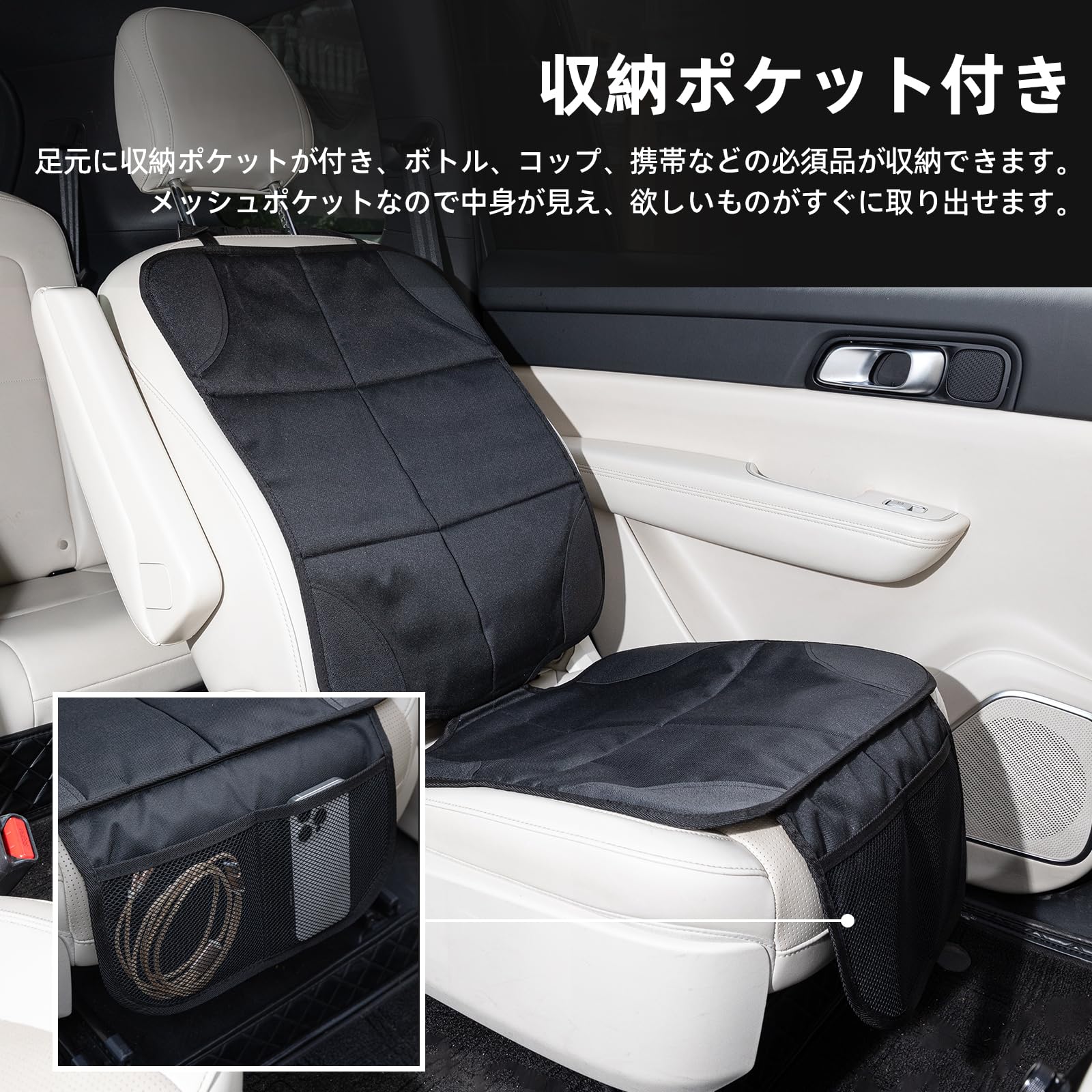 Amazon.co.jp: SHIMAKYO チャイルドシート 保護マット シートカバー 車