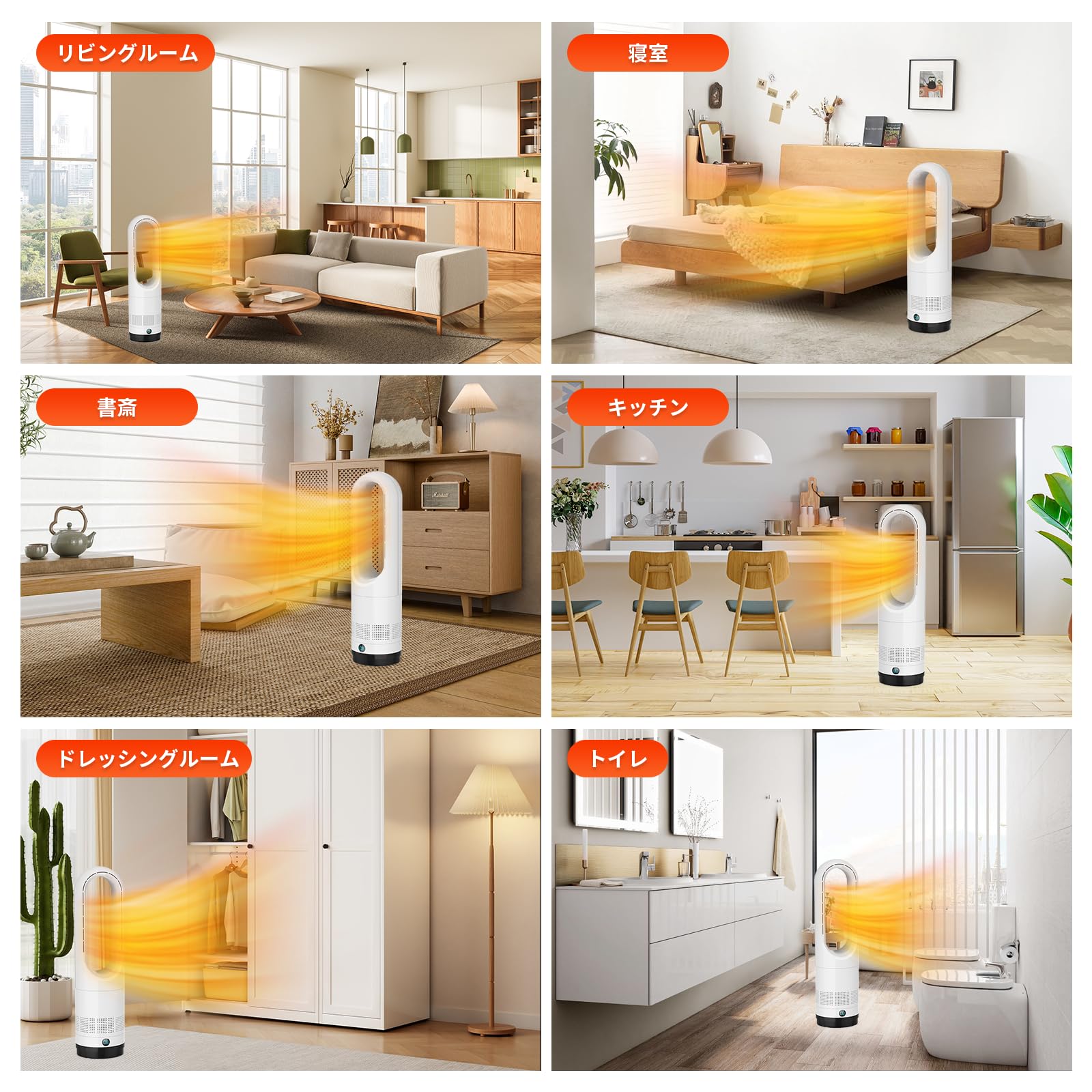 Amazon | セラミックヒーター【2025最新進化＆冷暖両用＆タワーファン