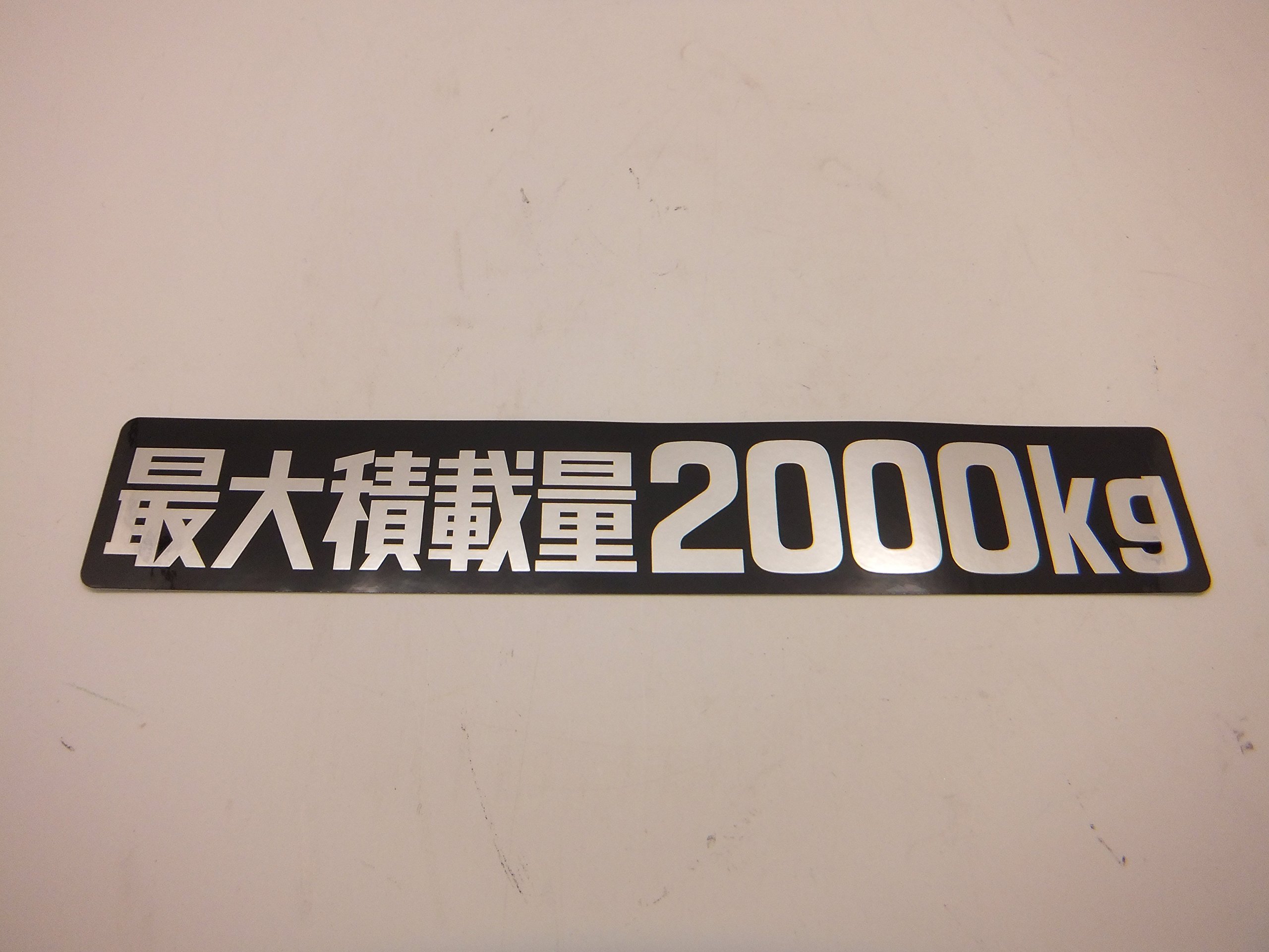 Amazon | トヨタ クイックデリバリー(BU68,RZU68)最大積載量2000kg