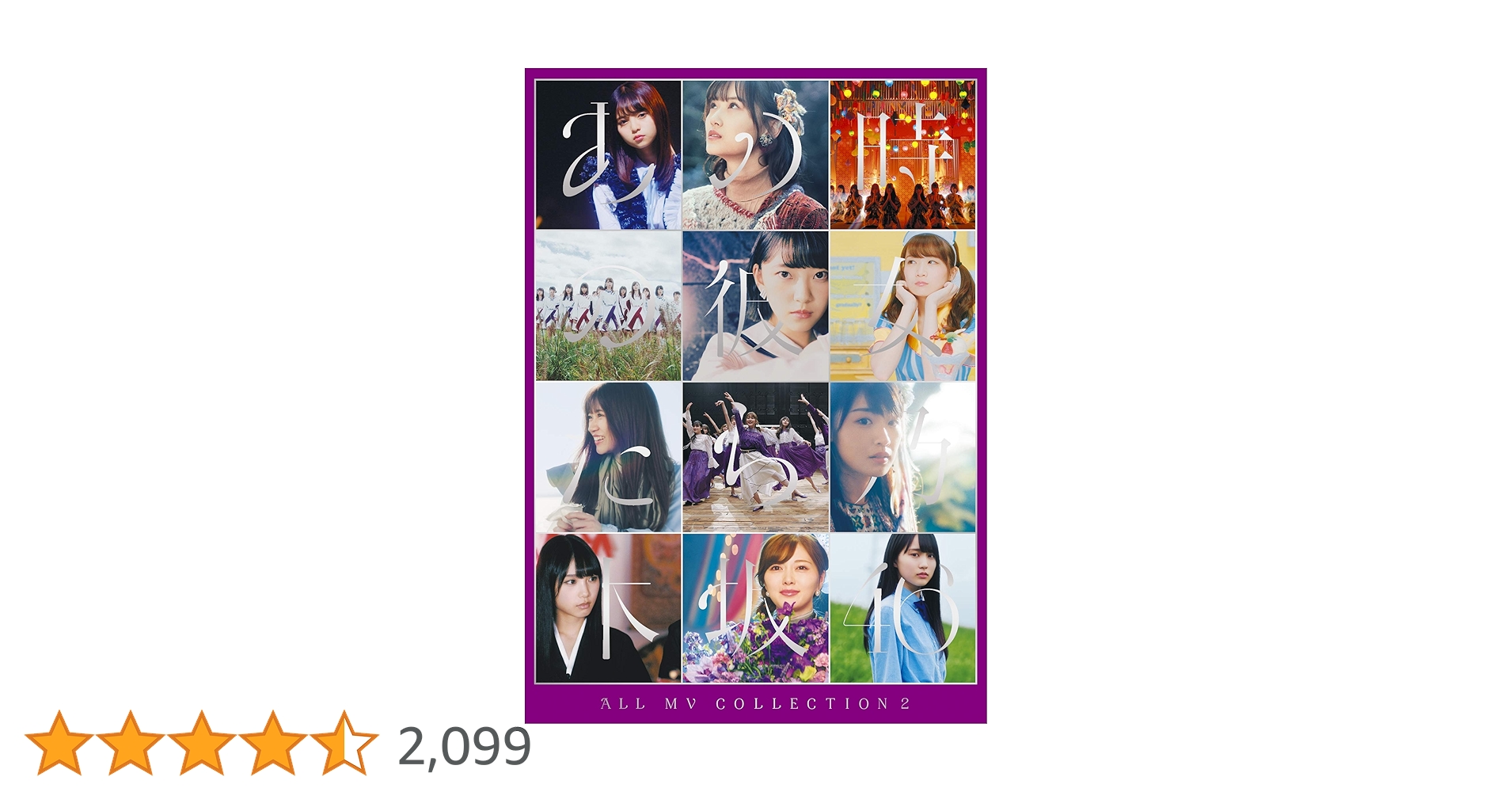 乃木坂46 Documentary・MV COLLECTION・アルバムのセット 完全生産限定盤(取) 豪華スリーブ仕様 乃木坂46 4DVD/ALL MV