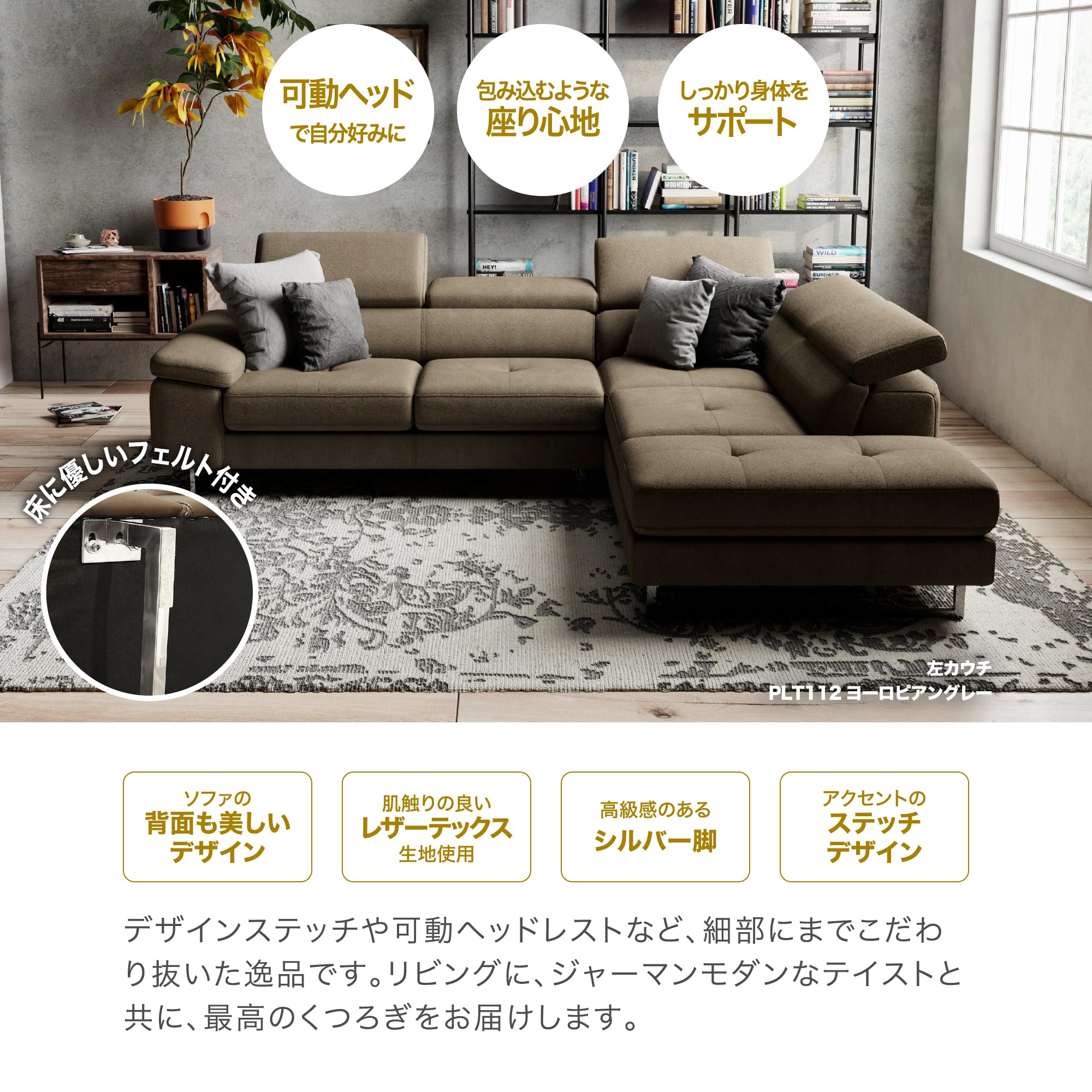 Amazon.co.jp: 【開梱設置便】 レザーテックス(Leathertex) ソファ