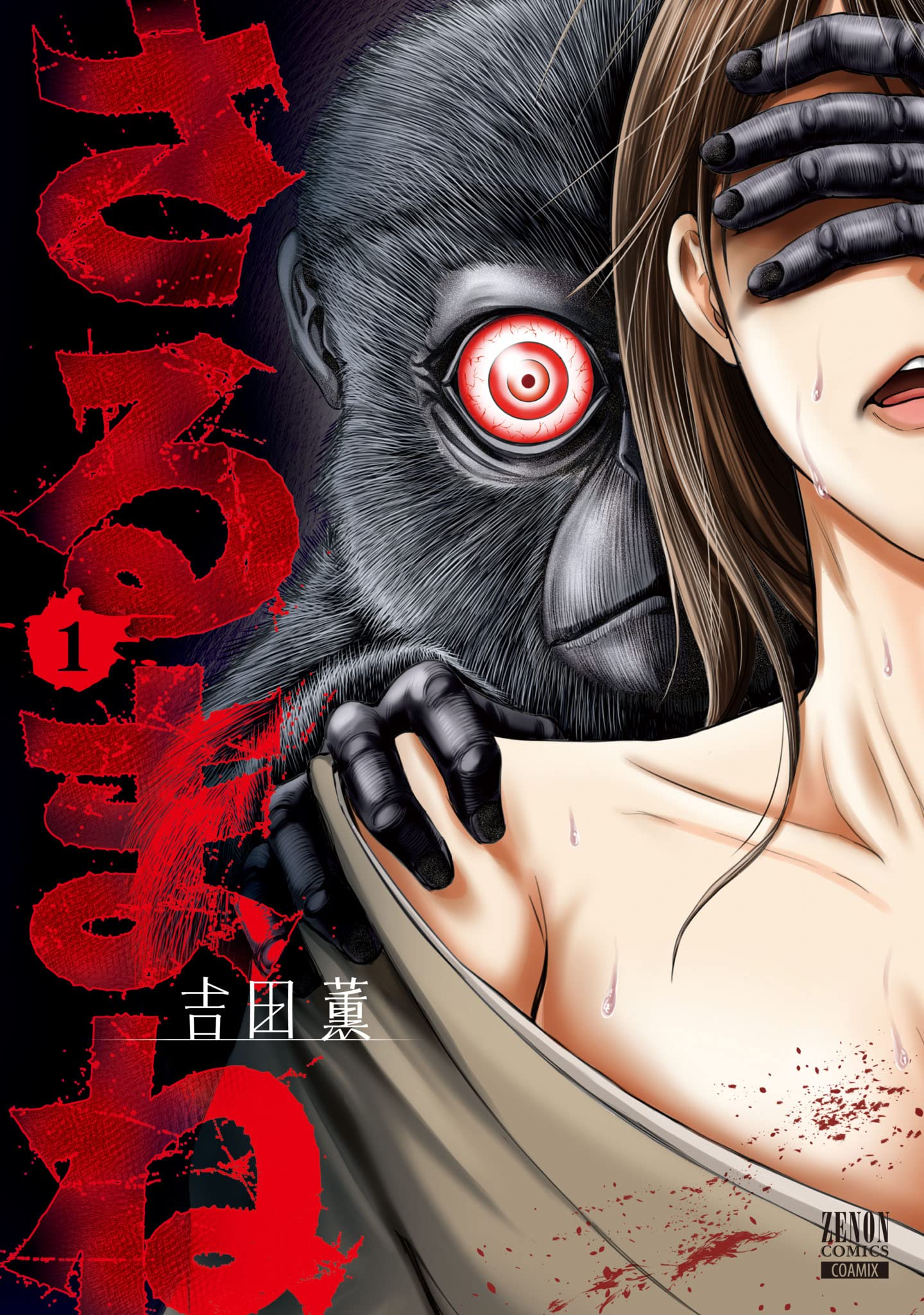 Amazon.co.jp: 吉田薫: 本、バイオグラフィー、最新アップデート