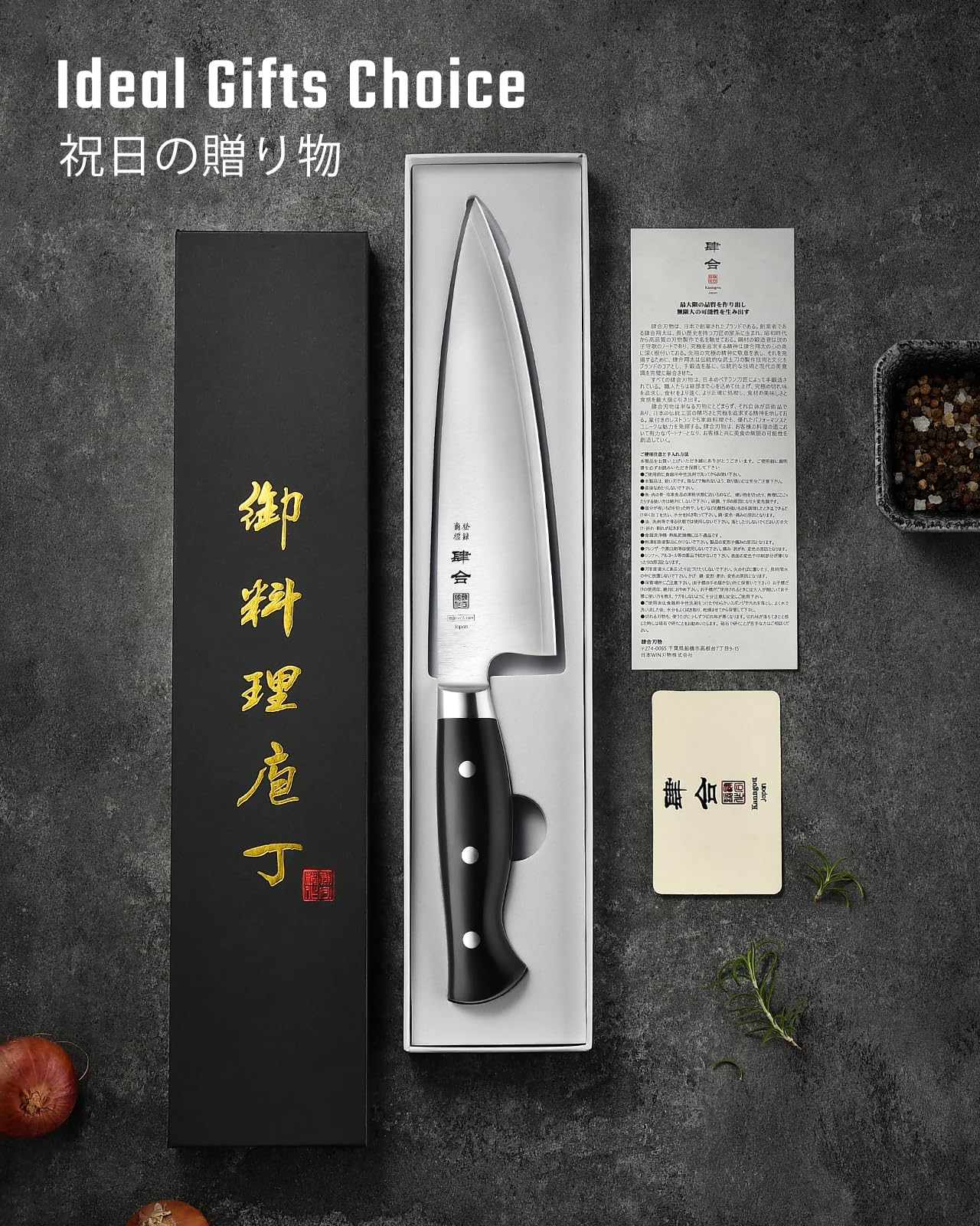 kanngou 8 Inch Chef Knife, Kitchen Knife with 440A AllOY Steel — Amazon image 7