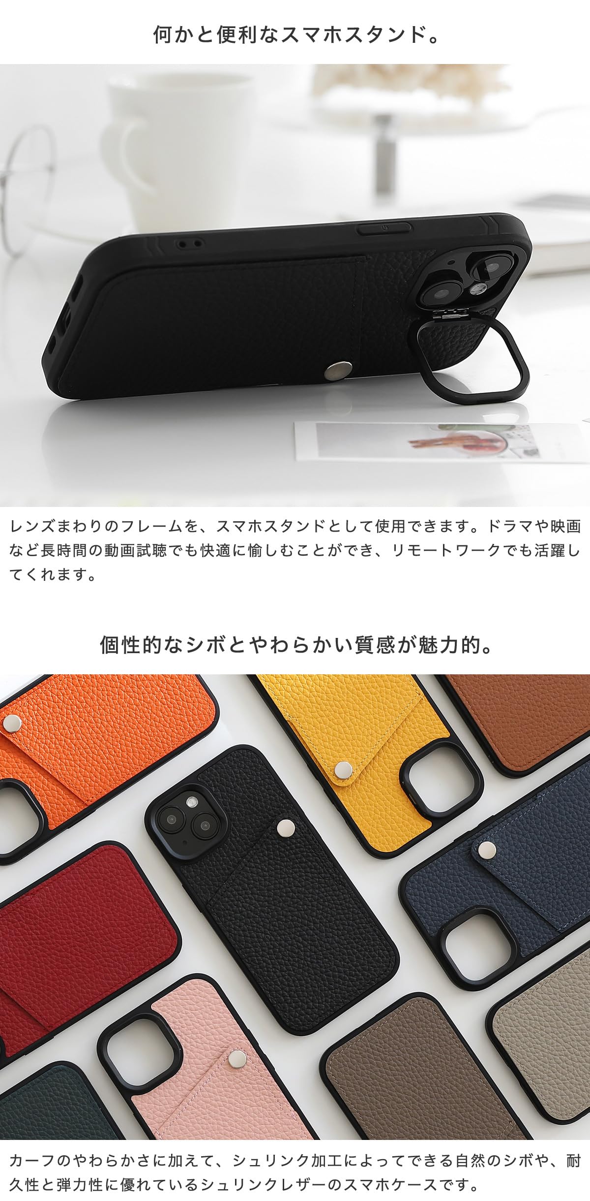 Amazon.co.jp: シュリンクレザー 本革 スマホケース iPhone 15 Pro Max