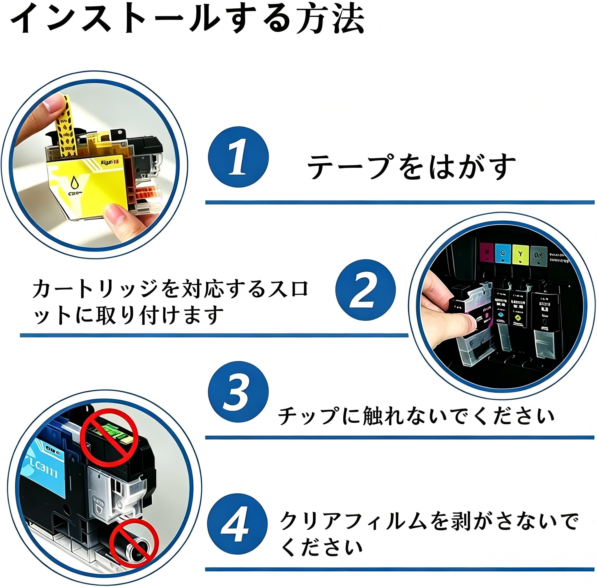 Amazon.co.jp: Eniver LC511-4PK LC511 4色セット ブラザー(brother)用