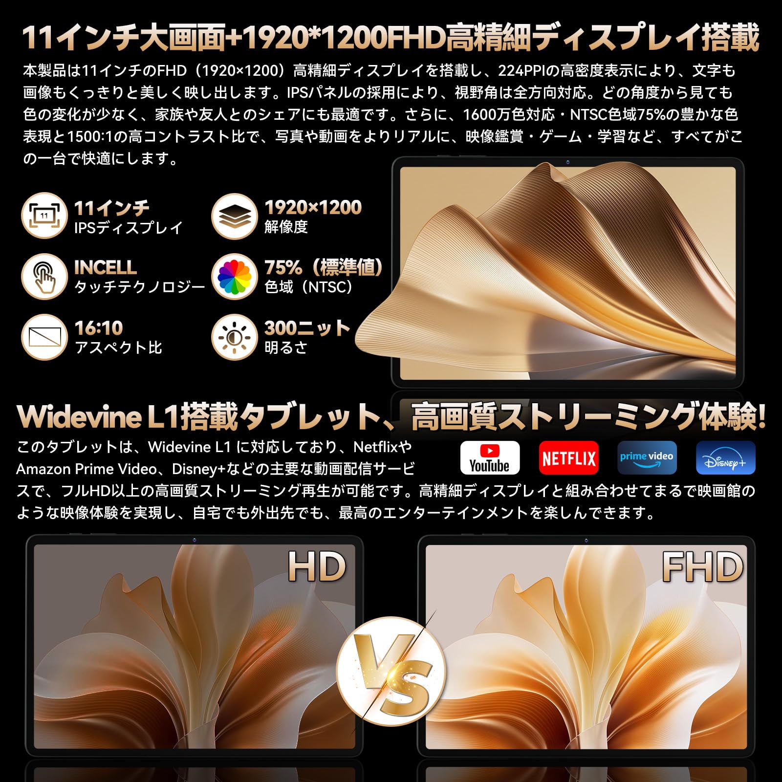 LZF ZPad3サムネイル7