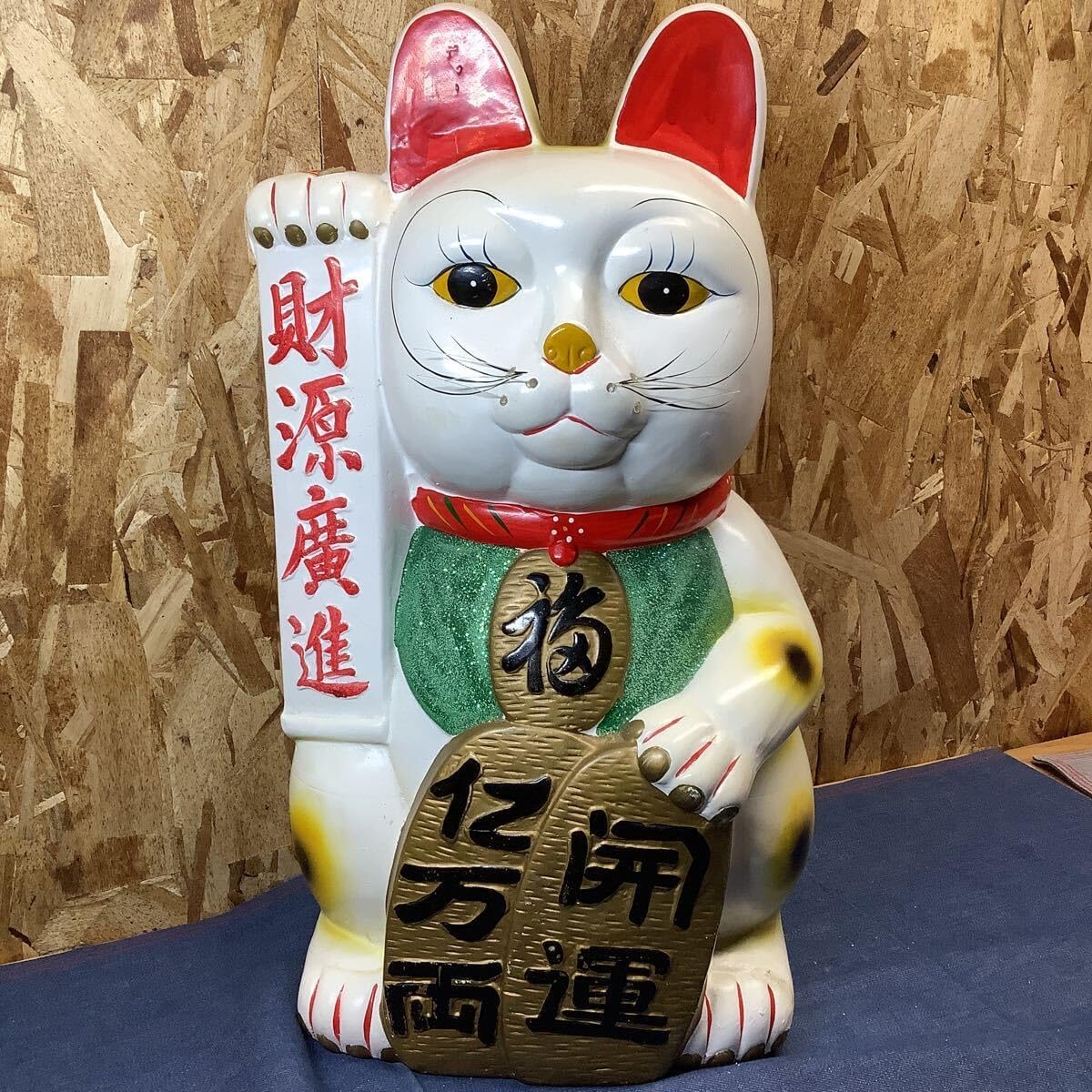 招き猫 白&黒 常滑焼 8号 昭和レトロ 特大 常滑焼 招き猫 昭和 レトロ