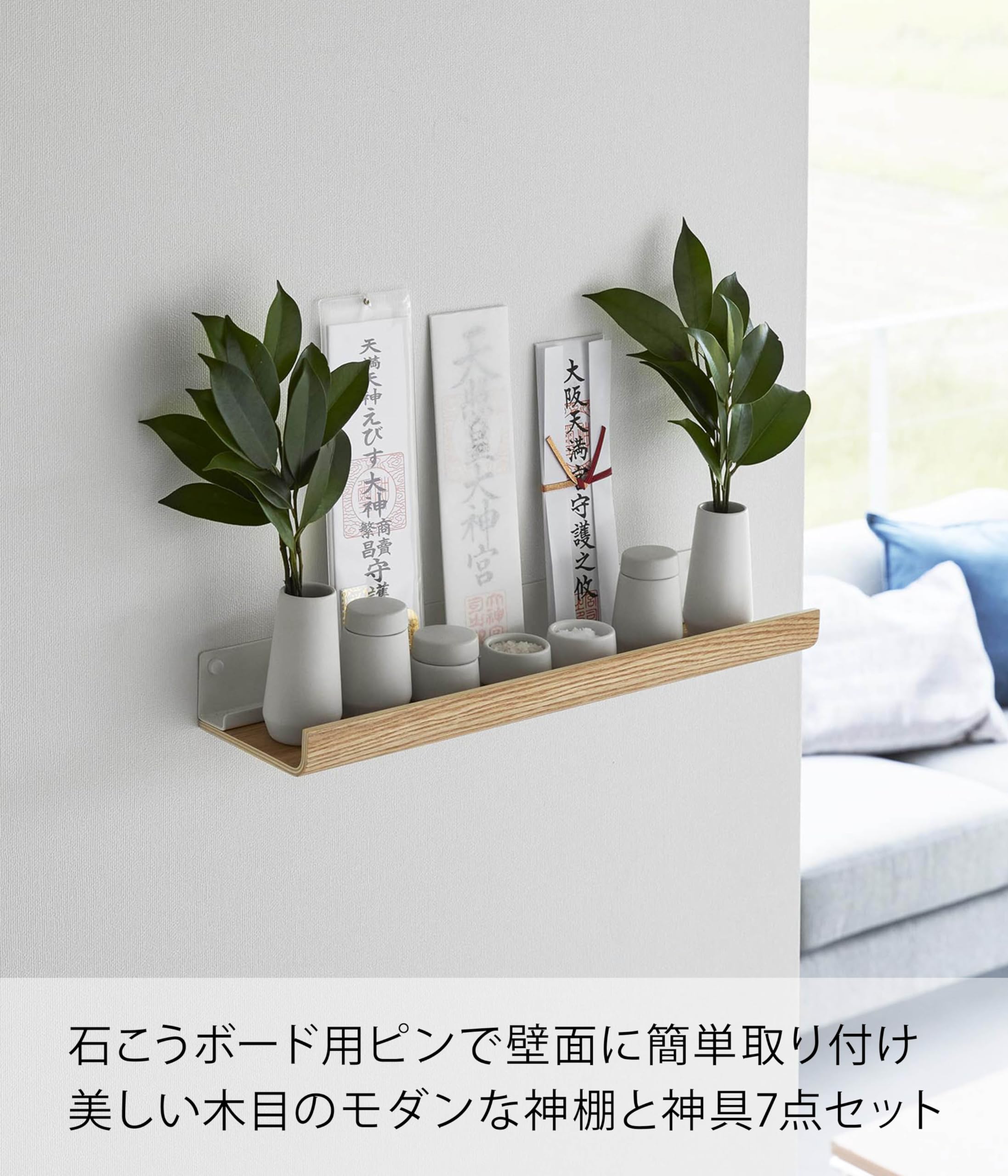 Amazon.co.jp: 山崎実業(Yamazaki) 【 石こうボードピンセット・木ネジ