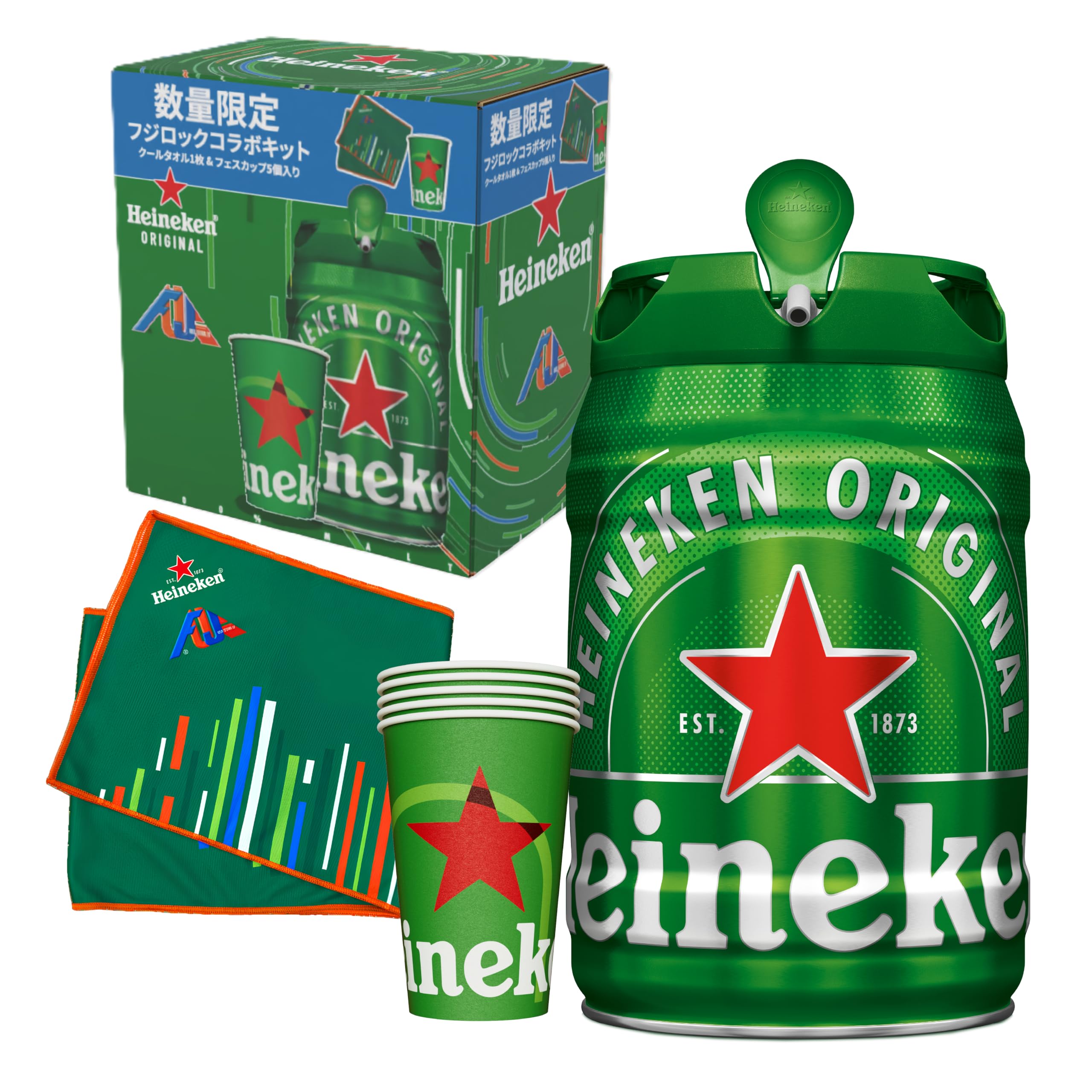 Amazon.co.jp: 【フジロック x ハイネケン キット】Heineken ビール 5L