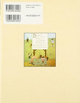 図説|マザーグース (ふくろうの本) | 藤野 紀男 |本 | 通販 | Amazon