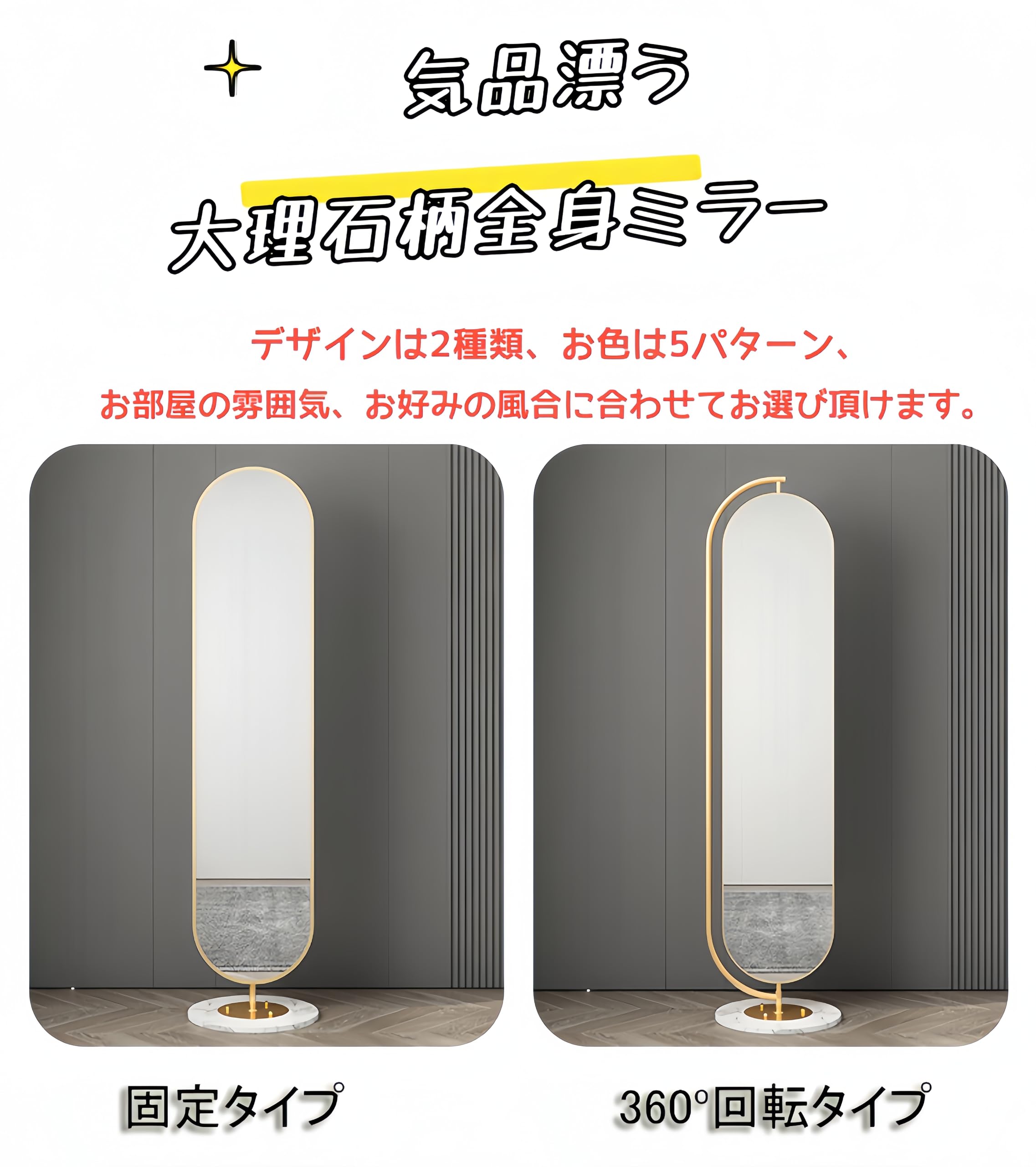 Amazon.co.jp: MIMIER 姿見鏡 全身鏡 HD鏡面 大理石 フック付 収納