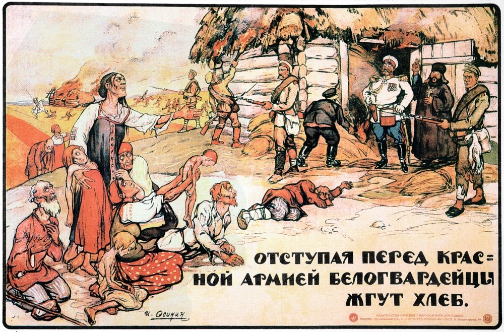 Soviet Poster 1919 NRetreating Before The Red Army Russian Soviet Lithograph Poster 1919 By A Apsit Poster Print by (18 x 24)