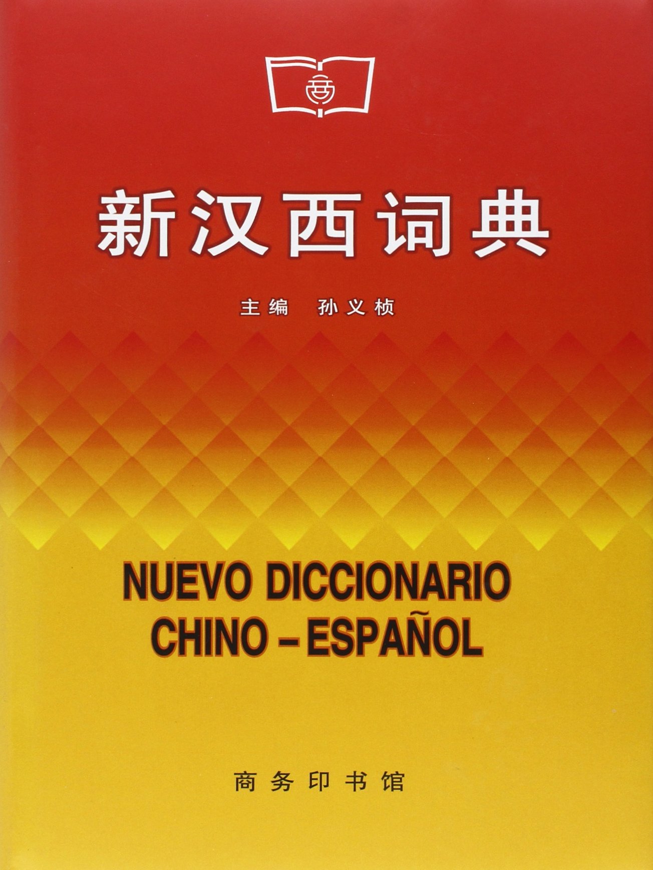 Diccionario Chino-Español