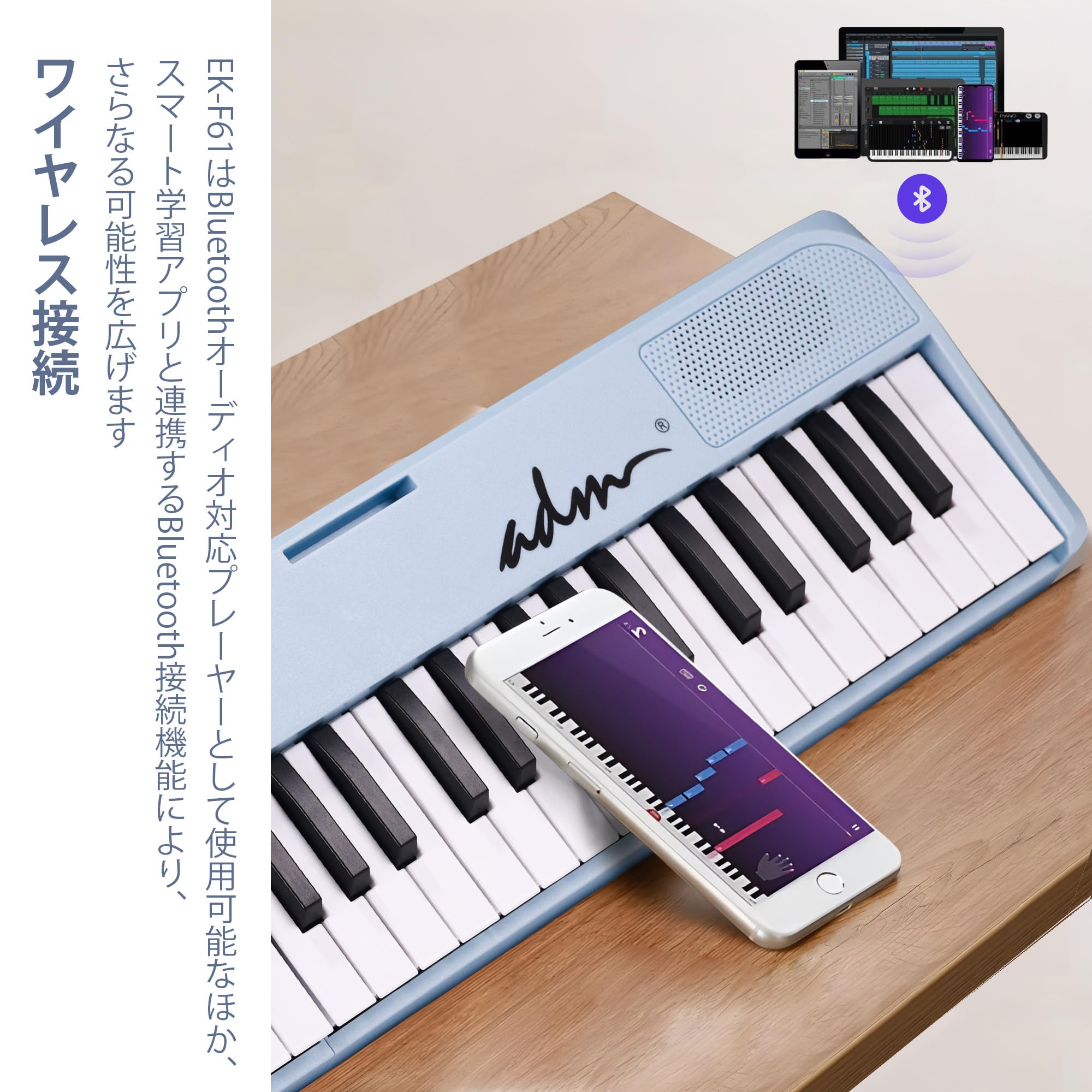 Amazon | ADM 電子ピアノ 61鍵 折りたたみ式 ダブルフォールド 電子