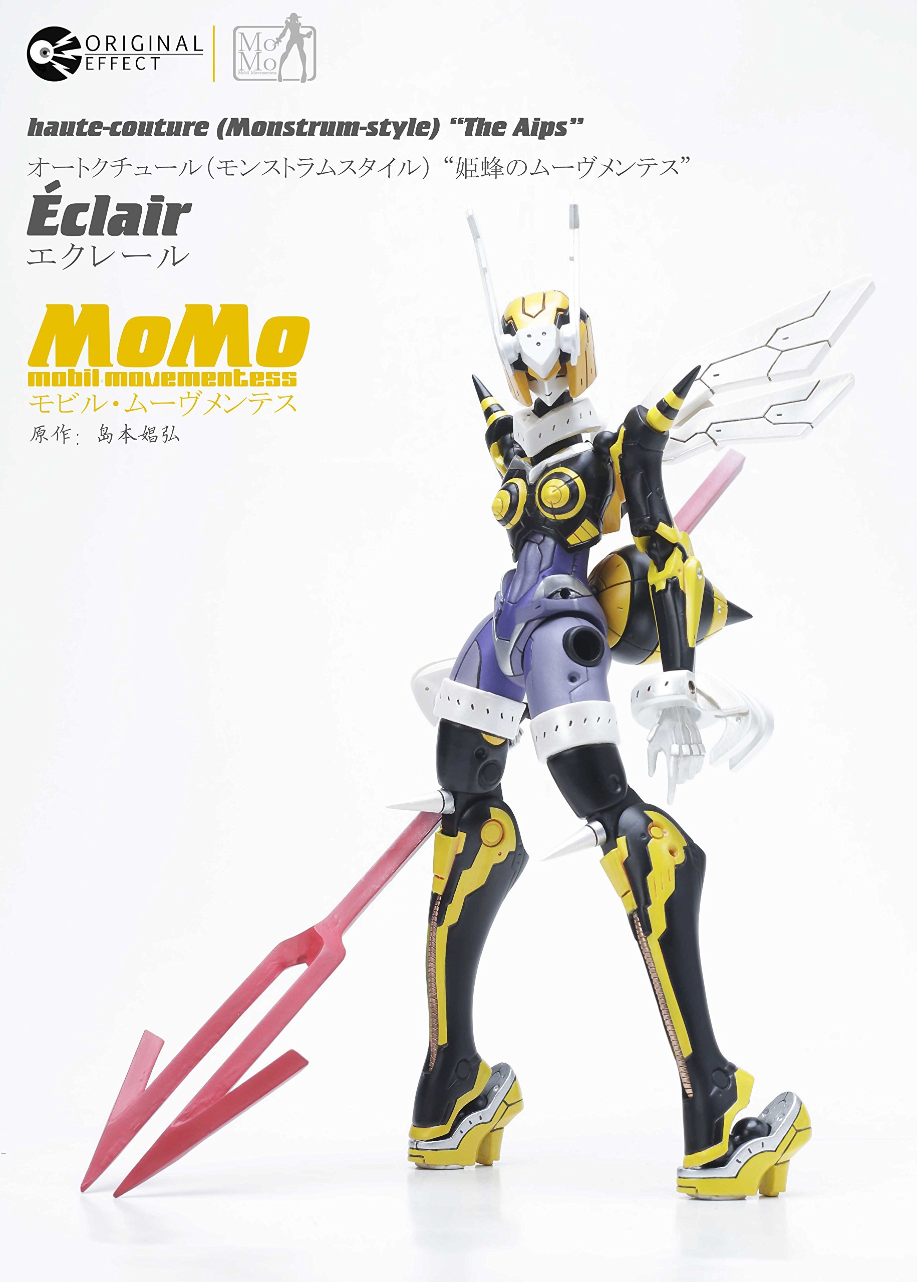 Amazon | MOMO モビル・ムーヴメンテス オートクチュール(モンストラム