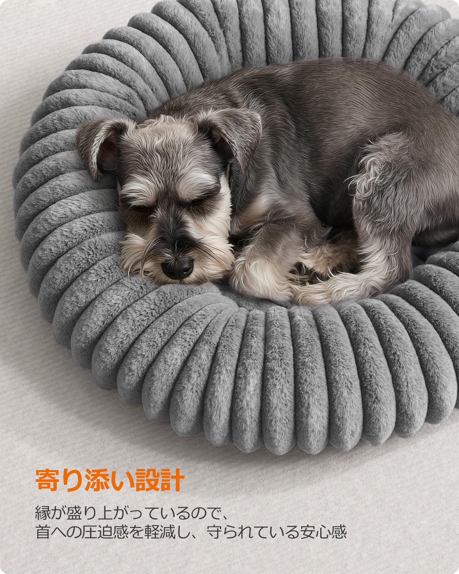 Amazon | FEANDREA ペットベッド 直径70cm 小型犬 猫用 洗える ソフト