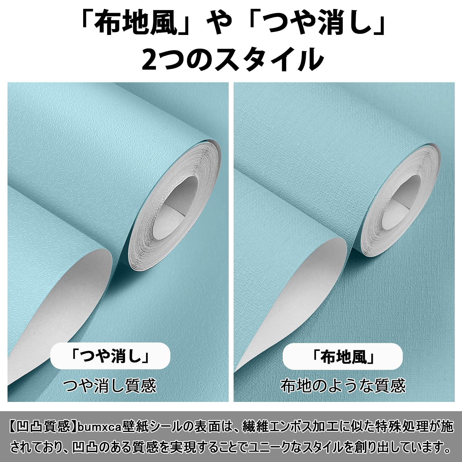 Amazon | bumxca 壁紙 シール 60CM×5M リメイクシート ブルーグリーン 