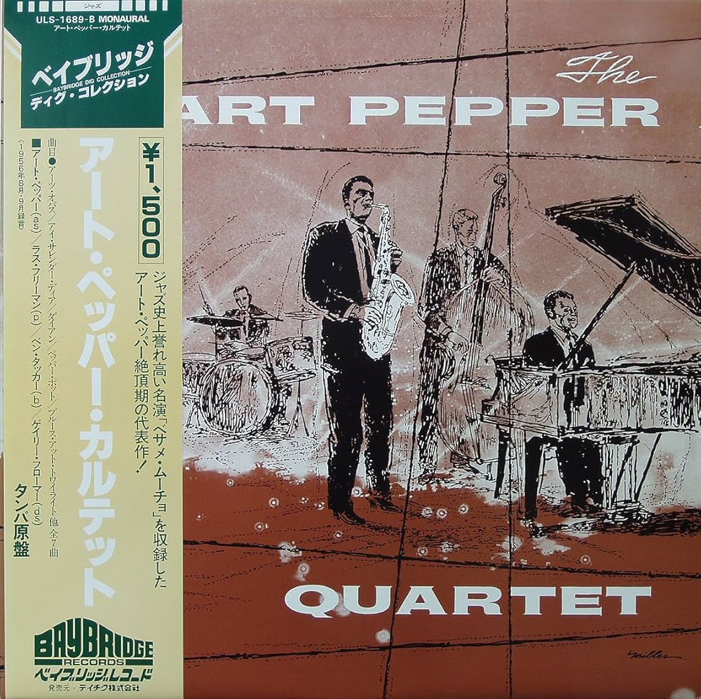 Art Pepper レコード