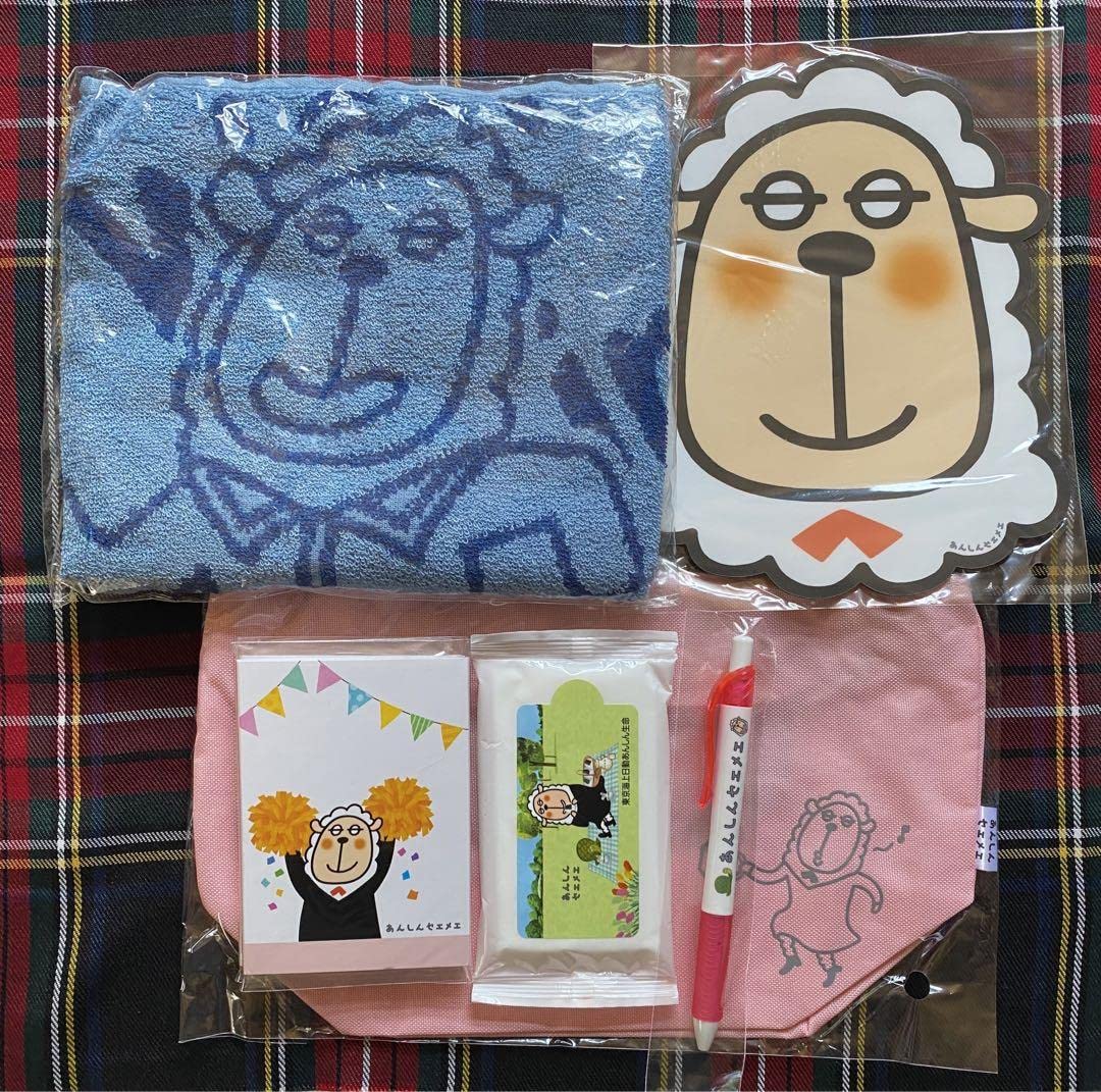 Amazon.co.jp: あんしんセエメエ グッズセット 東京海上日動あんしん 