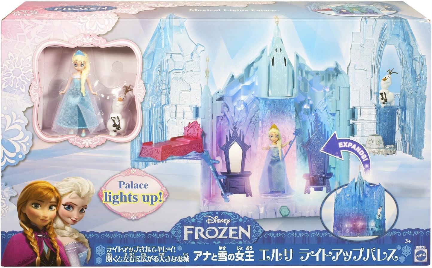 超新作 ディズニープリンセス アナと雪の女王 エルサ ライトアップするおもちゃのお城 その他 超新作 ディズニープリンセス アナと雪の女王 エルサ ライトアップするおもちゃのお城 その他