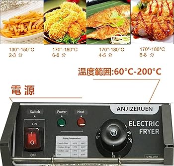 卓上フライヤー 電気フライヤー 60-200℃ 6Ｌ大容量 Amazon.co.jp: 電気フライヤー 卓上フライヤー 6L大容量