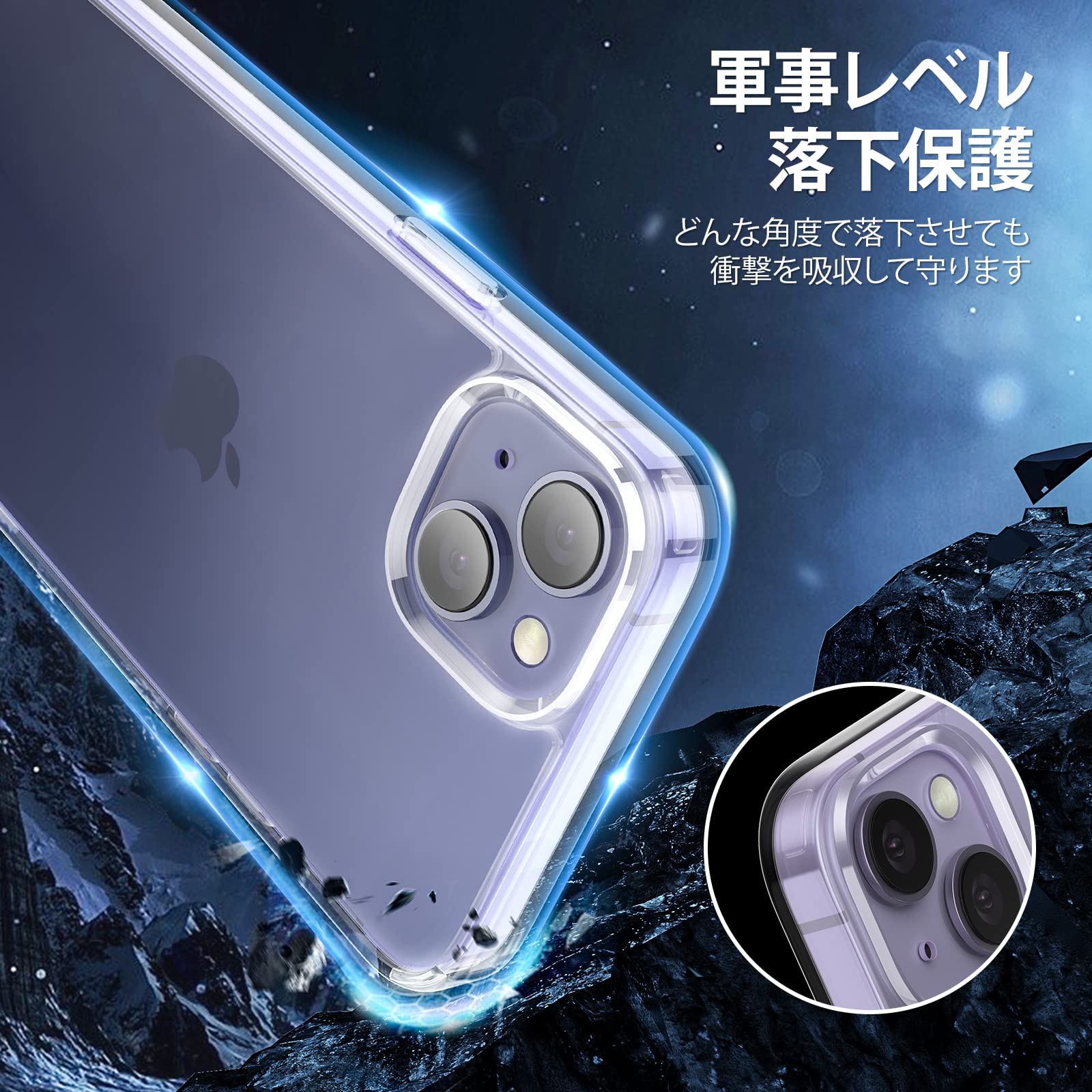 MagSafe対応・クリア BENKS iPhone14 Max 用 ケース Amazon.co.jp: [MagSafe対応・クリア」BENKS iPhone14 Max 用