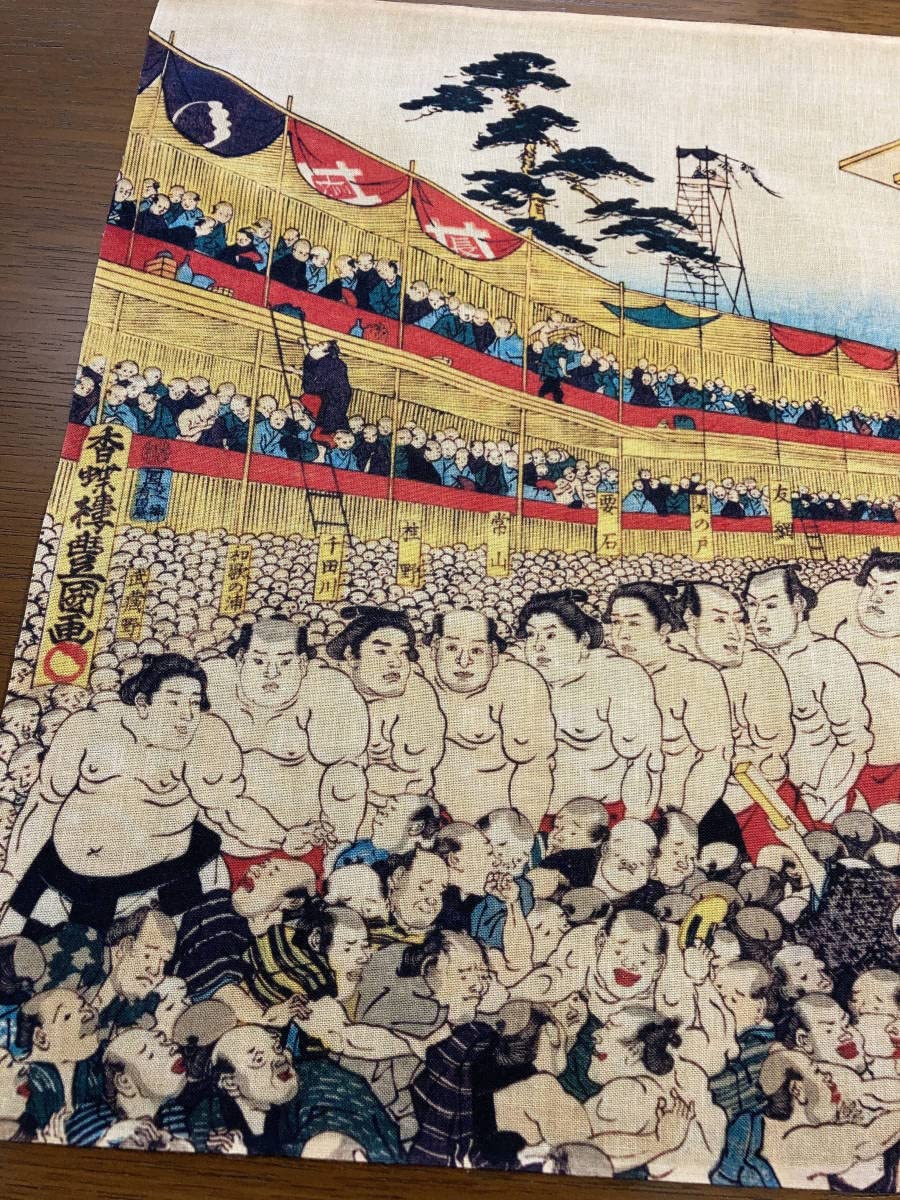 Amazon｜古今東西 浮世絵 手ぬぐい勧進大相撲土俵入之図 歌川豊国
