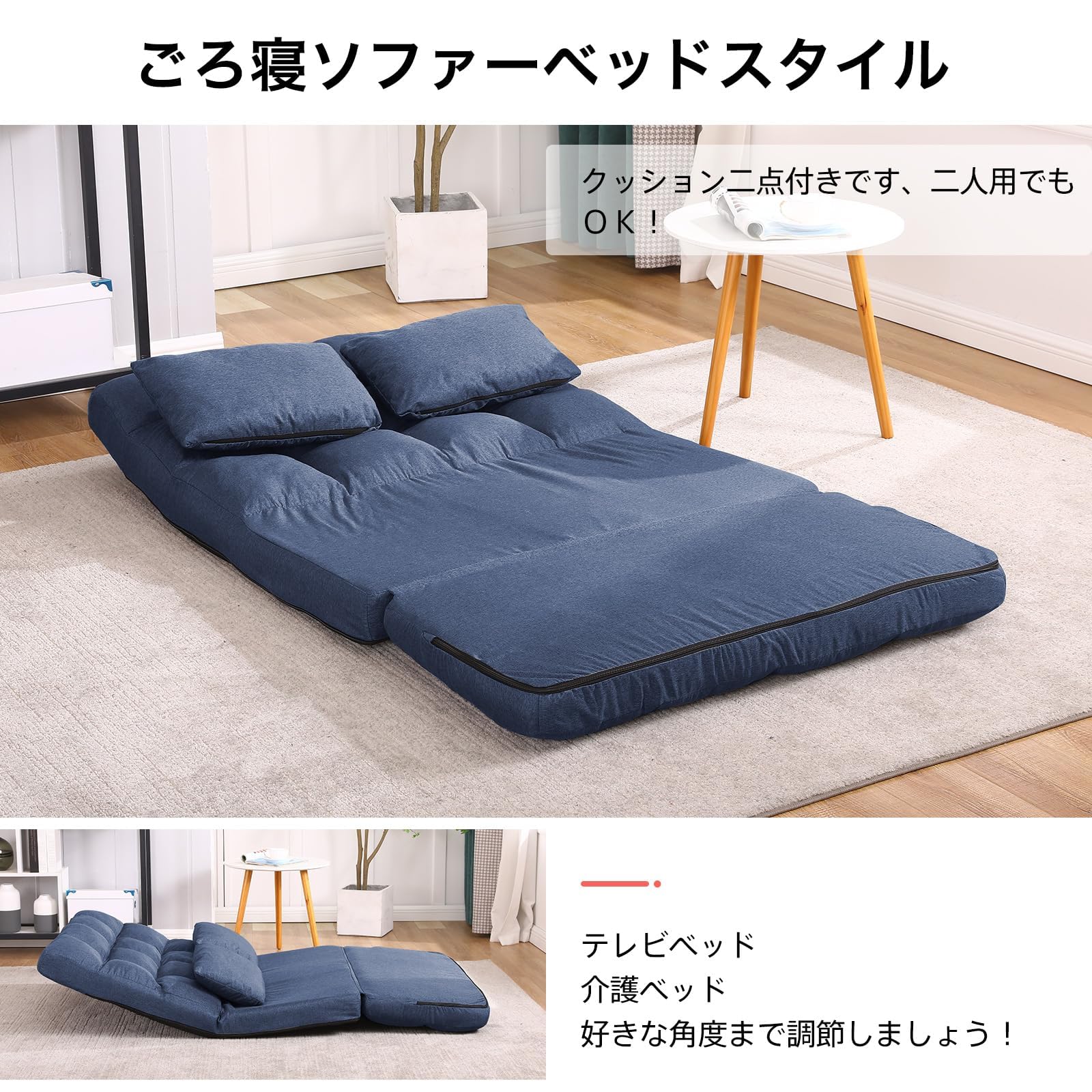 Amazon｜KYODA ソファベッド 座椅子 フロアソファ 座椅子ソファー