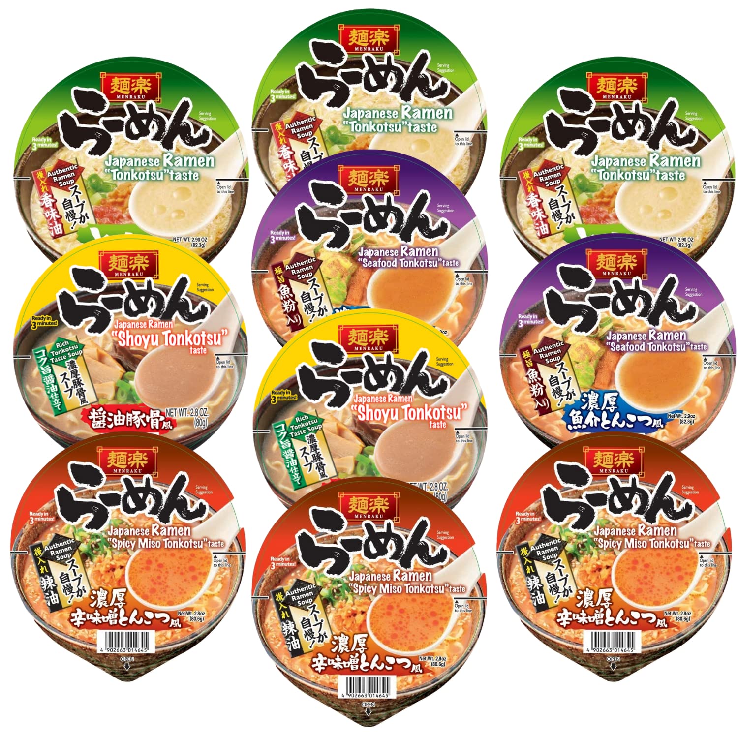 Buy TONKOTSU RAMEN LOVER SERIES, Japanese Restaurant Style Umami