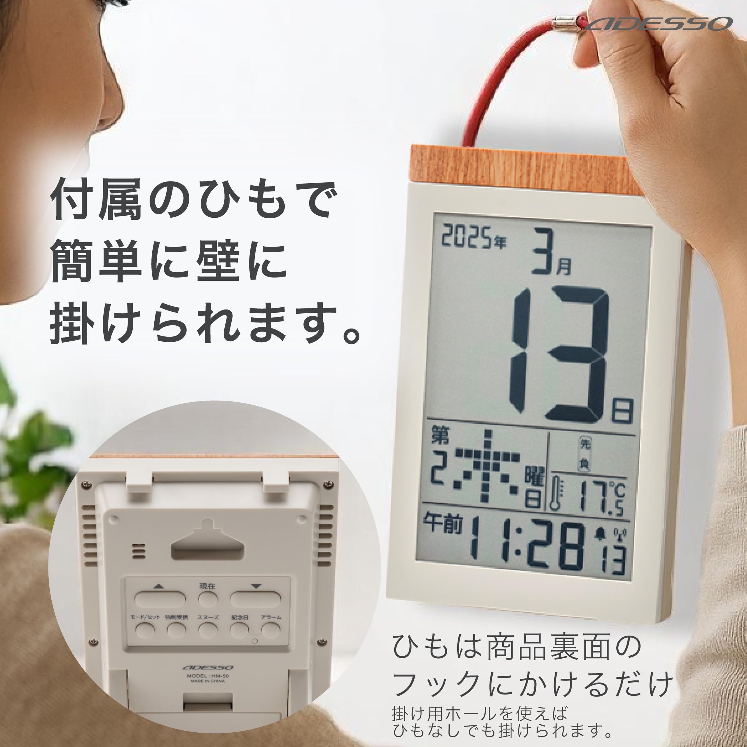 Amazon.co.jp: ADESSO(アデッソ) デジタル 日めくり カレンダー 電波