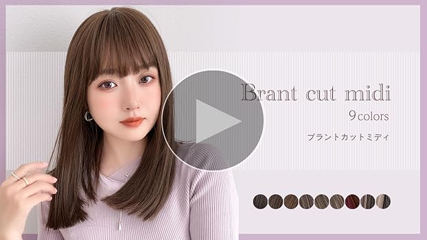 Amazon.co.jp: [ブライトララ] ウィッグ ミディアム フル