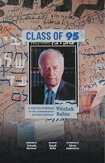 Class of 95: A Literary Anthology on the Assassination of Prime Minister Yitzhak Rabin