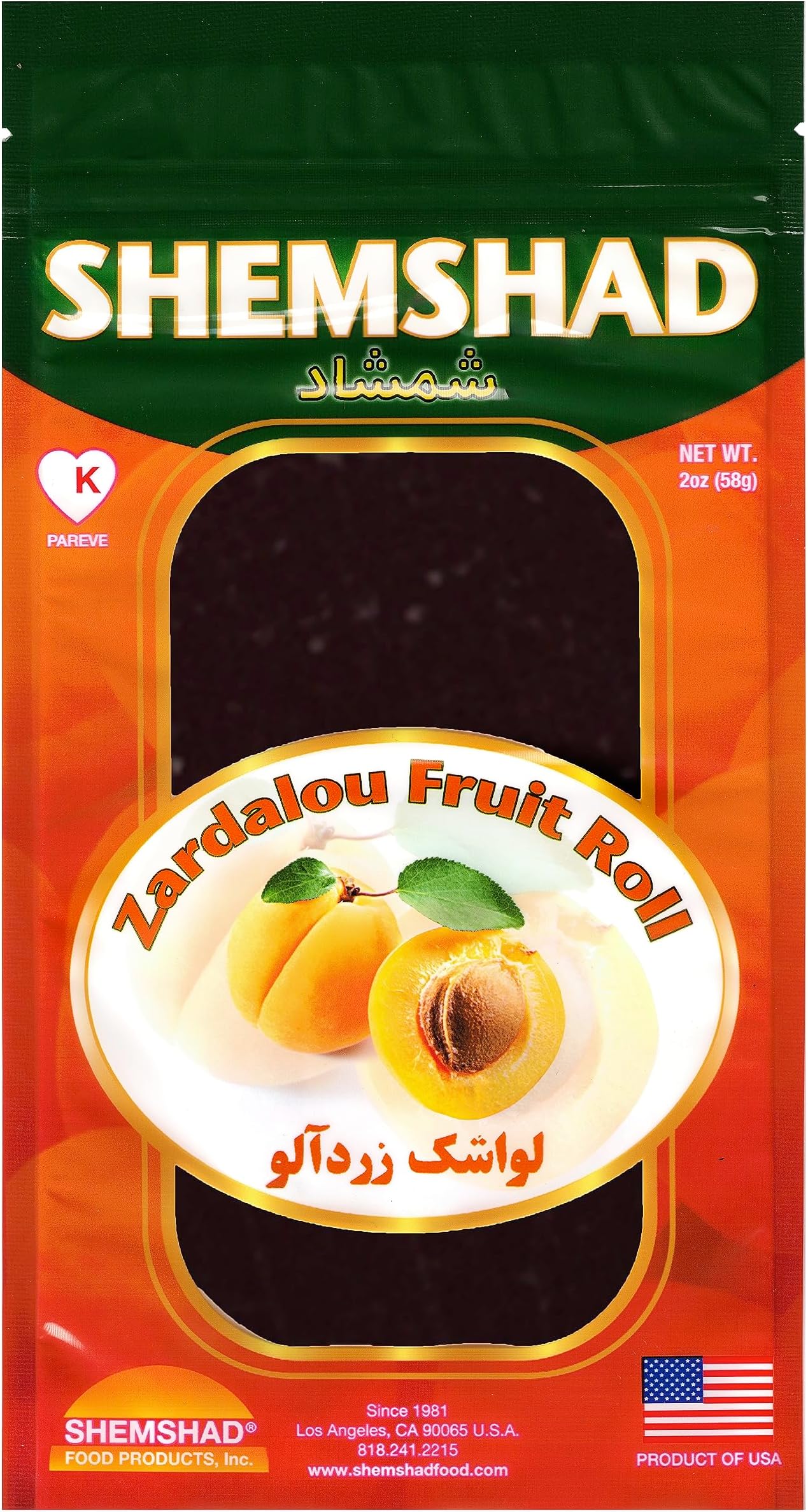 Shemshad Lavashak Apricot Authentic Persian Style Fruit Leather Sour and Salty Fruit Layer Made in USA Certified Kosher 2oz لواشک زردآلو