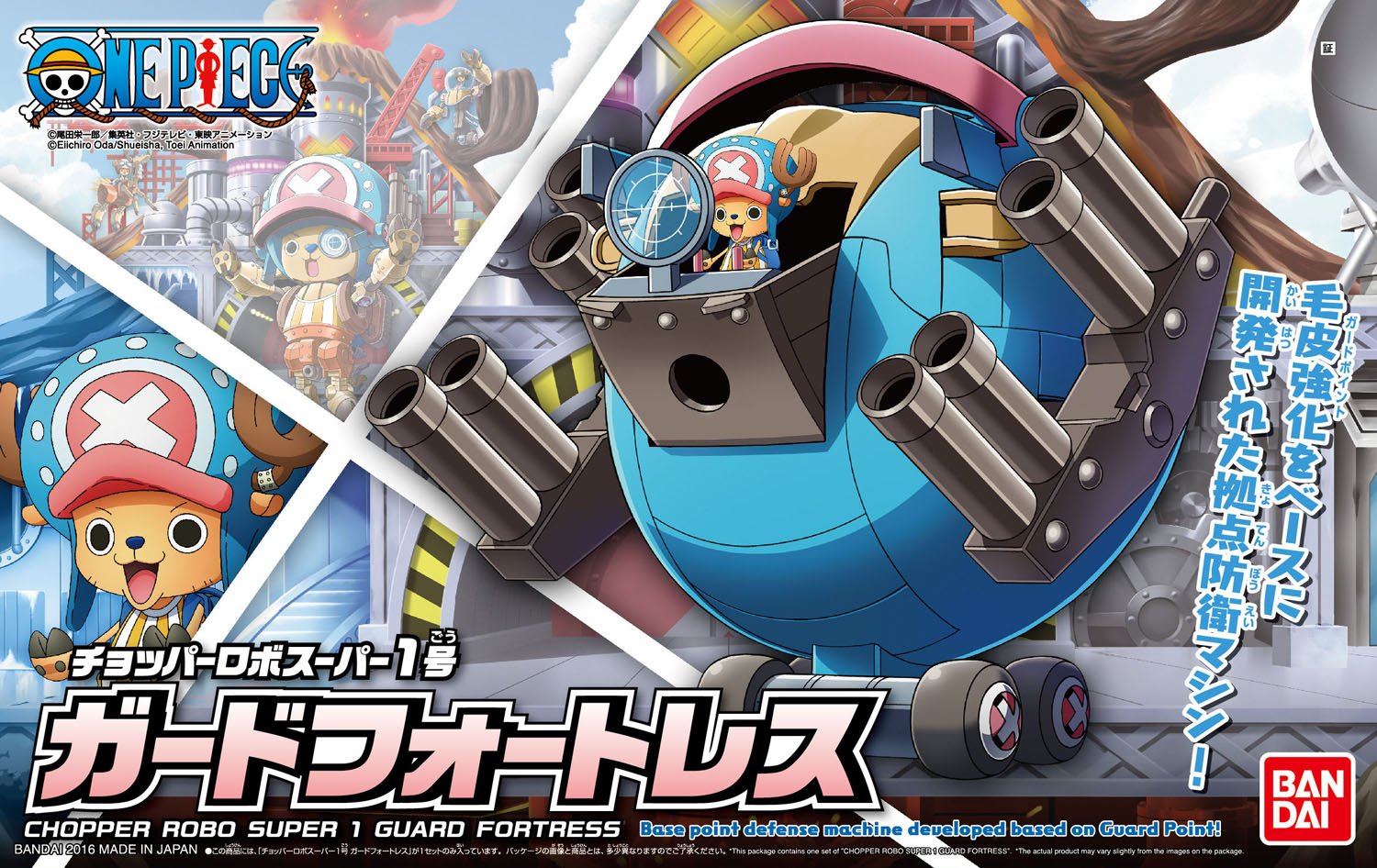 Bandai Hobby Chopper Robo Super 1 Guard Fortress One Piece Kit de Construction
