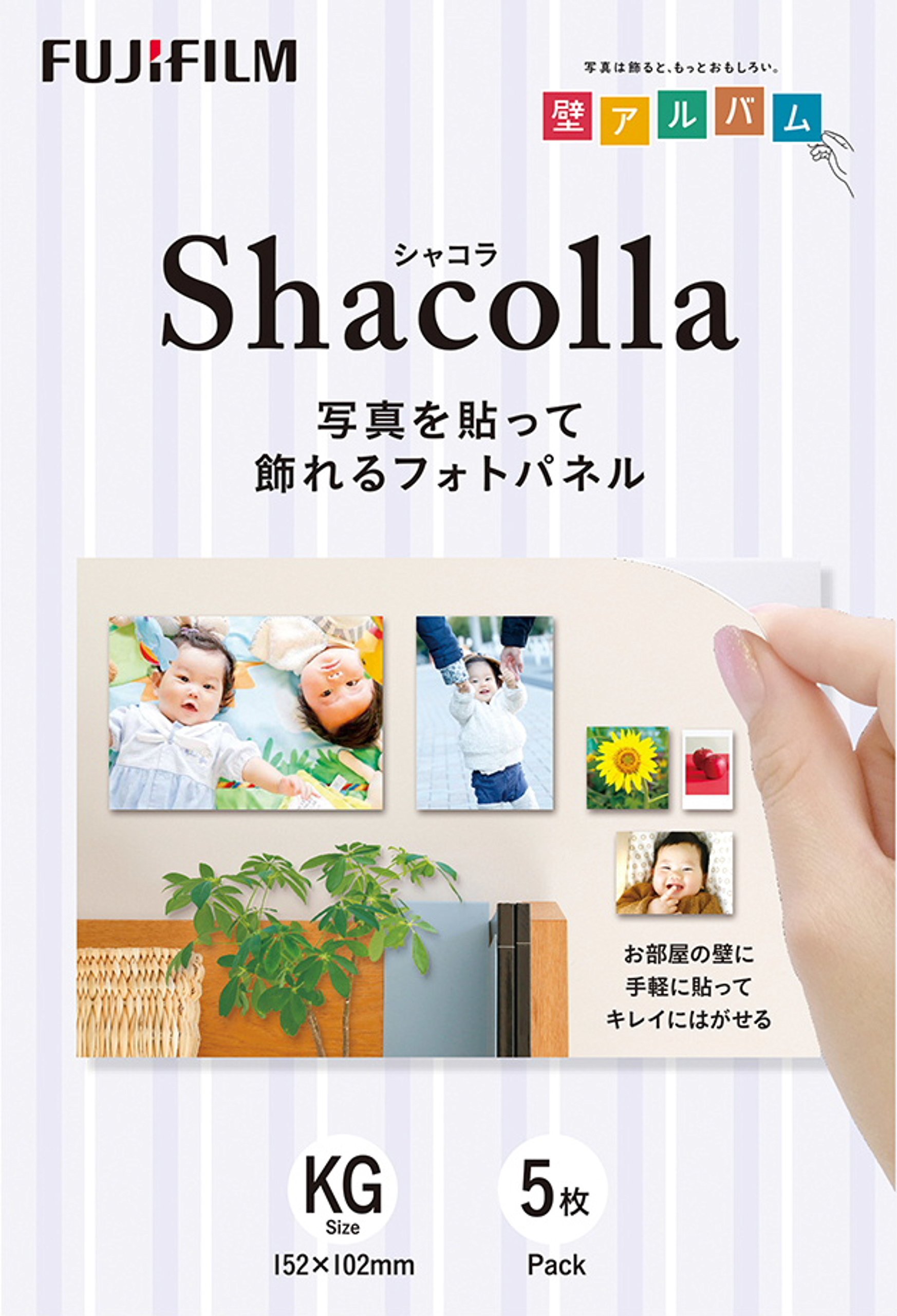 Amazon | 富士フイルム(FUJIFILM) 写真パネル shacolla(シャコラ) 5枚