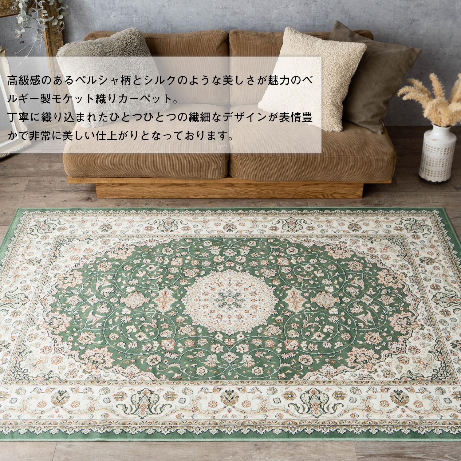 Amazon | サヤンサヤン ペルシャ柄 ラグ カーペット ロイヤルパレス Amazon | サヤンサヤン ペルシャ柄 ラグ カーペット ロイヤルパレス