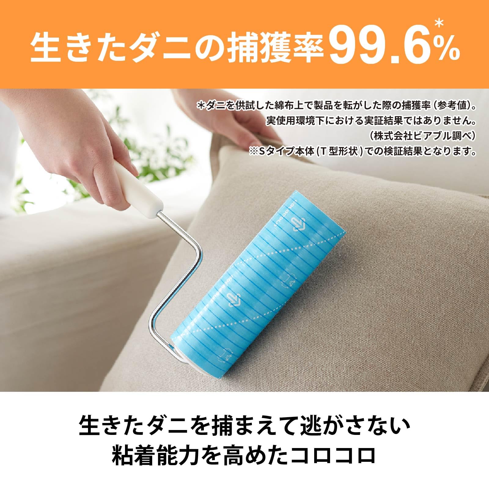 Amazon.co.jp: ニトムズ コロコロ スペアテープ ハイグレード SC 強