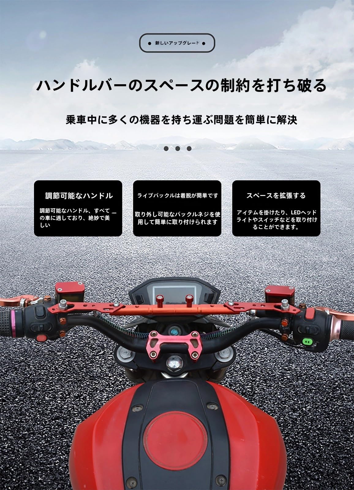 Amazon | に適用 スズキ アドレスV125G オートバイ ハンドル