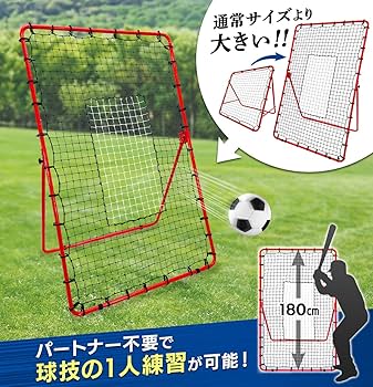 サッカー　リバウンダー 楽天市場】練習 サッカー リバウンドネット リバウンダー